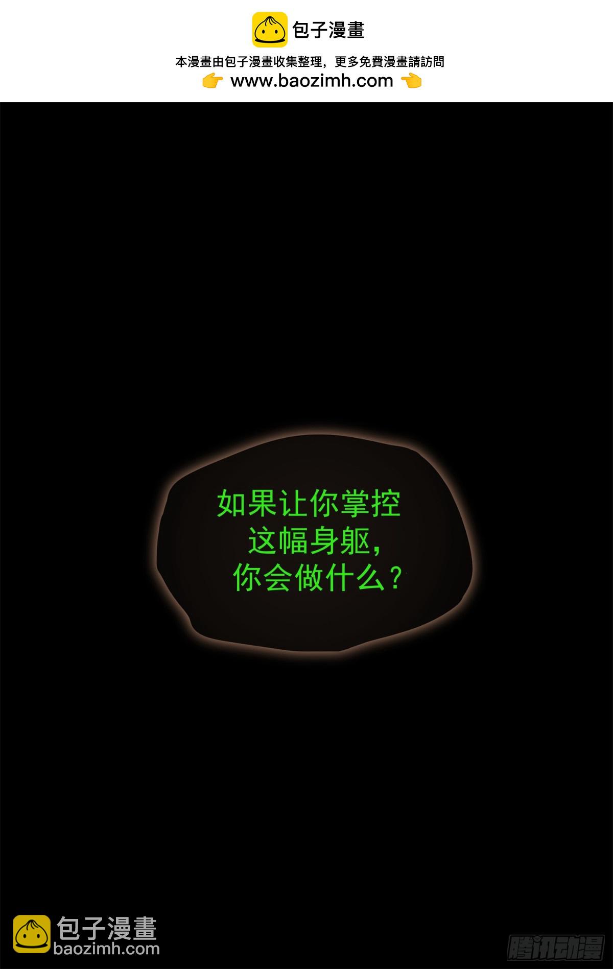 第二百八十九章 想好再说29