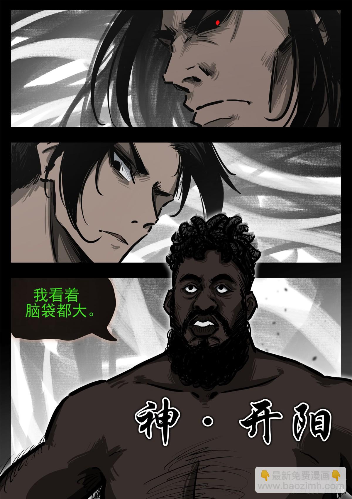 第二百八十九章 想好再说4