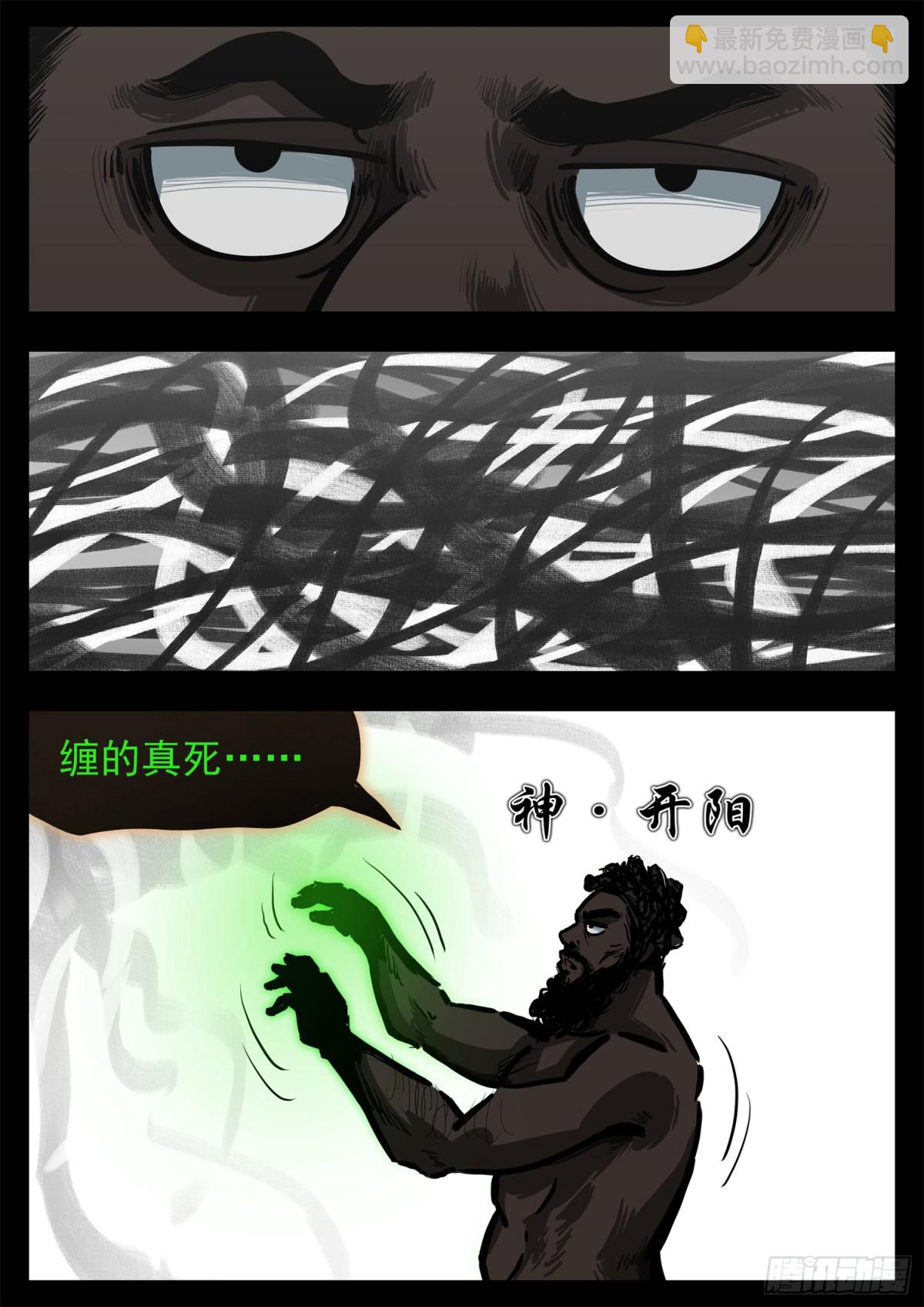 第二百八十九章 想好再说8