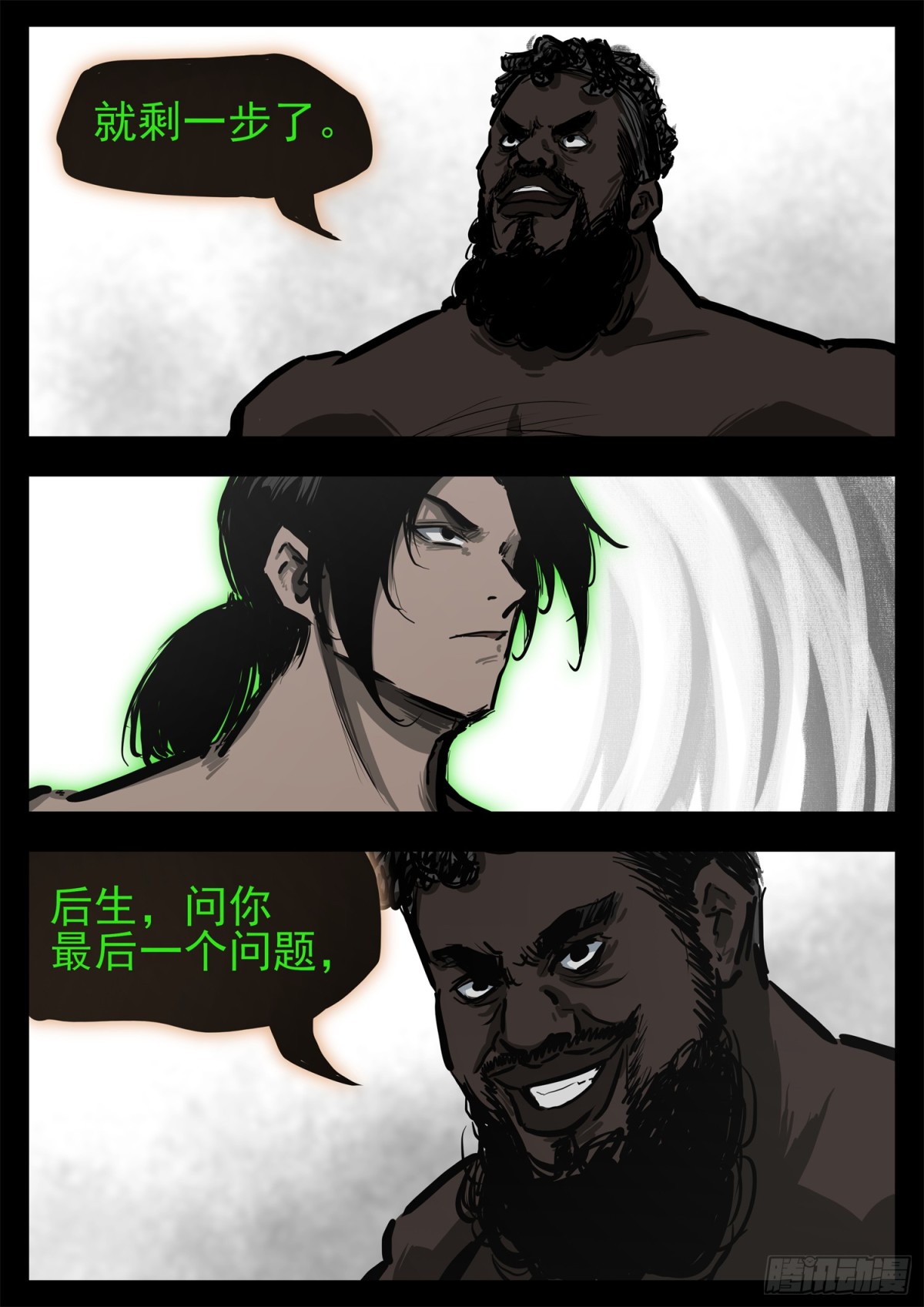 第二百九十章 这事不对0