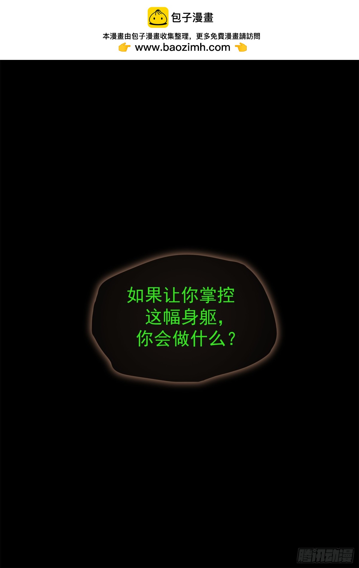 第二百九十章 这事不对1