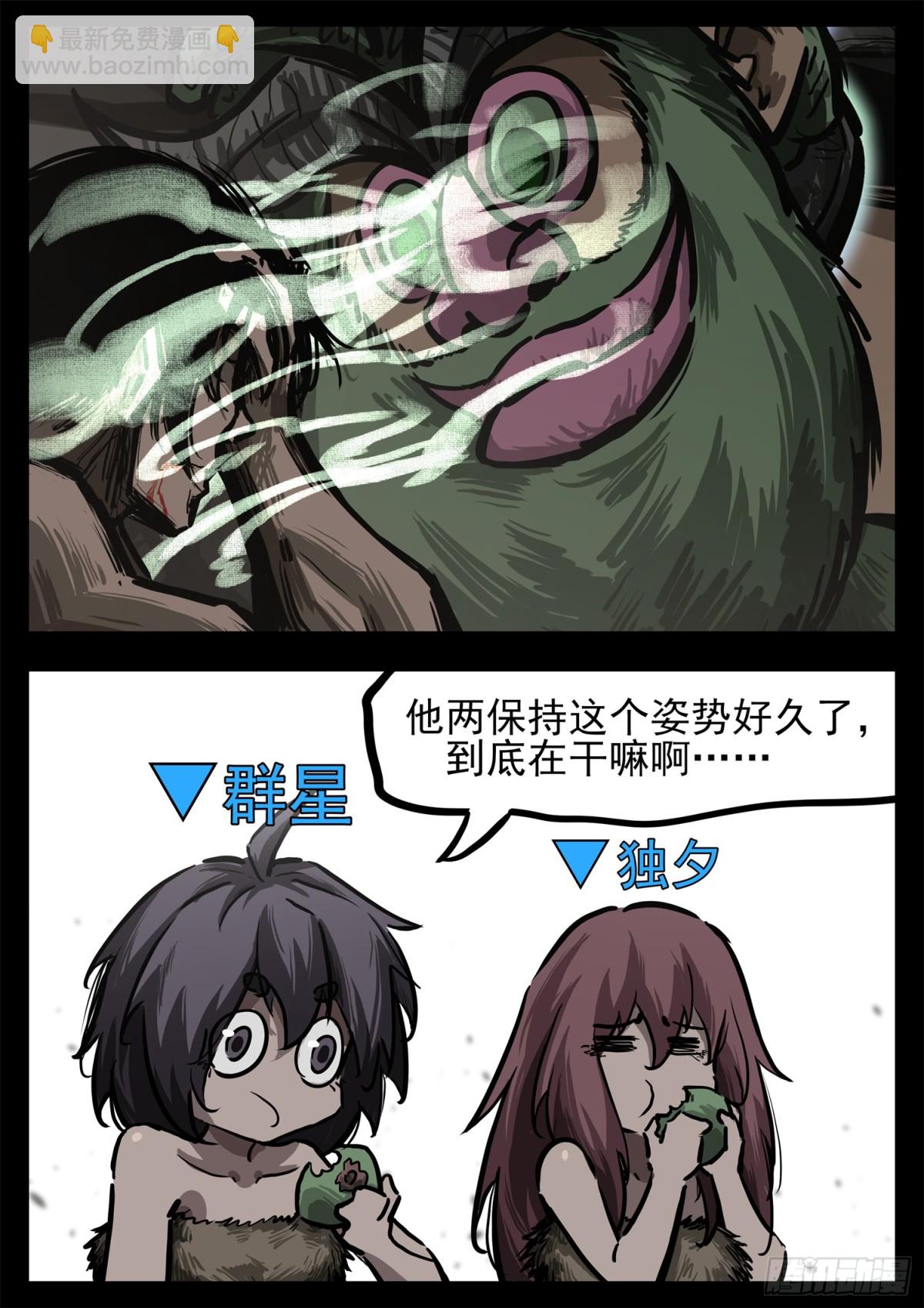第二百九十章 这事不对14