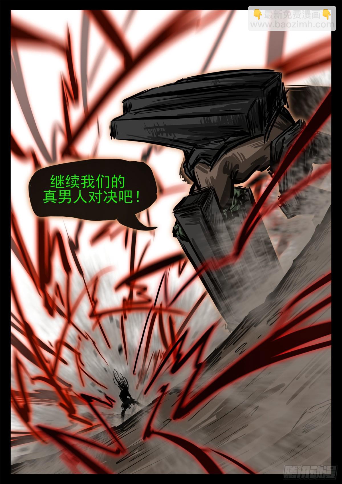 第二百九十章 这事不对19