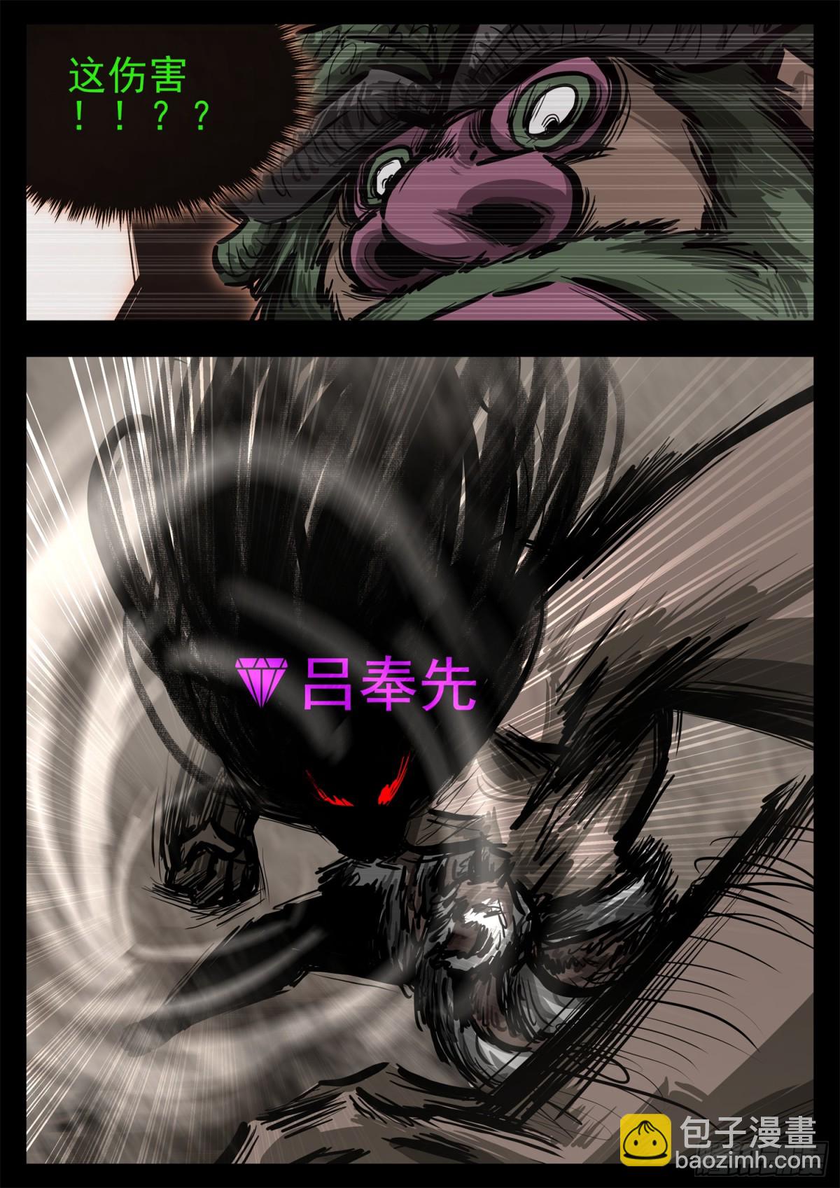 第二百九十章 这事不对24