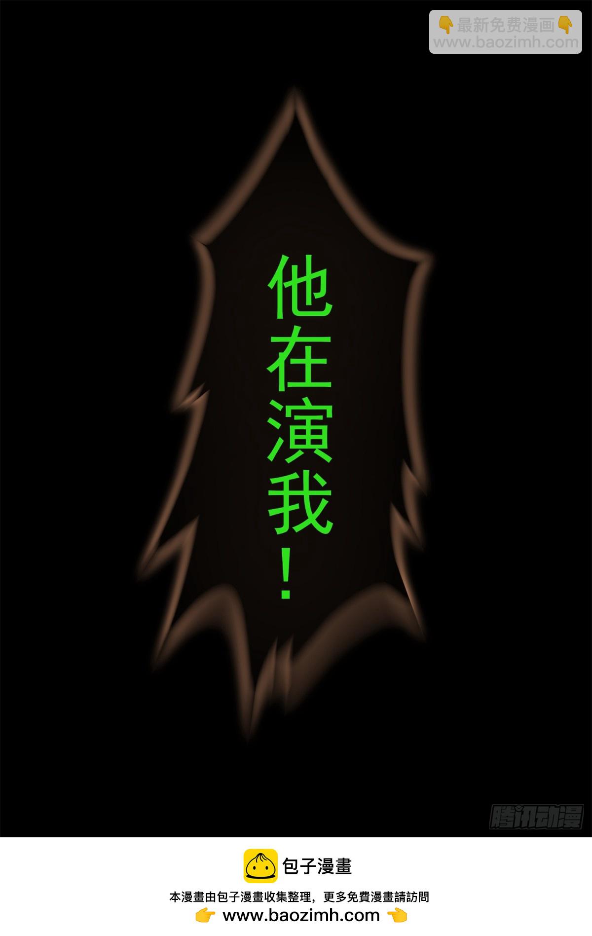 第二百九十章 这事不对41