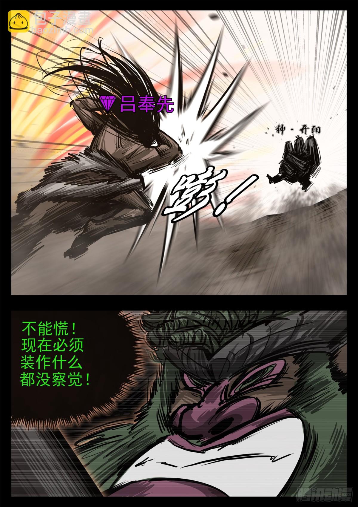 第二百九十一章 玩大了！15