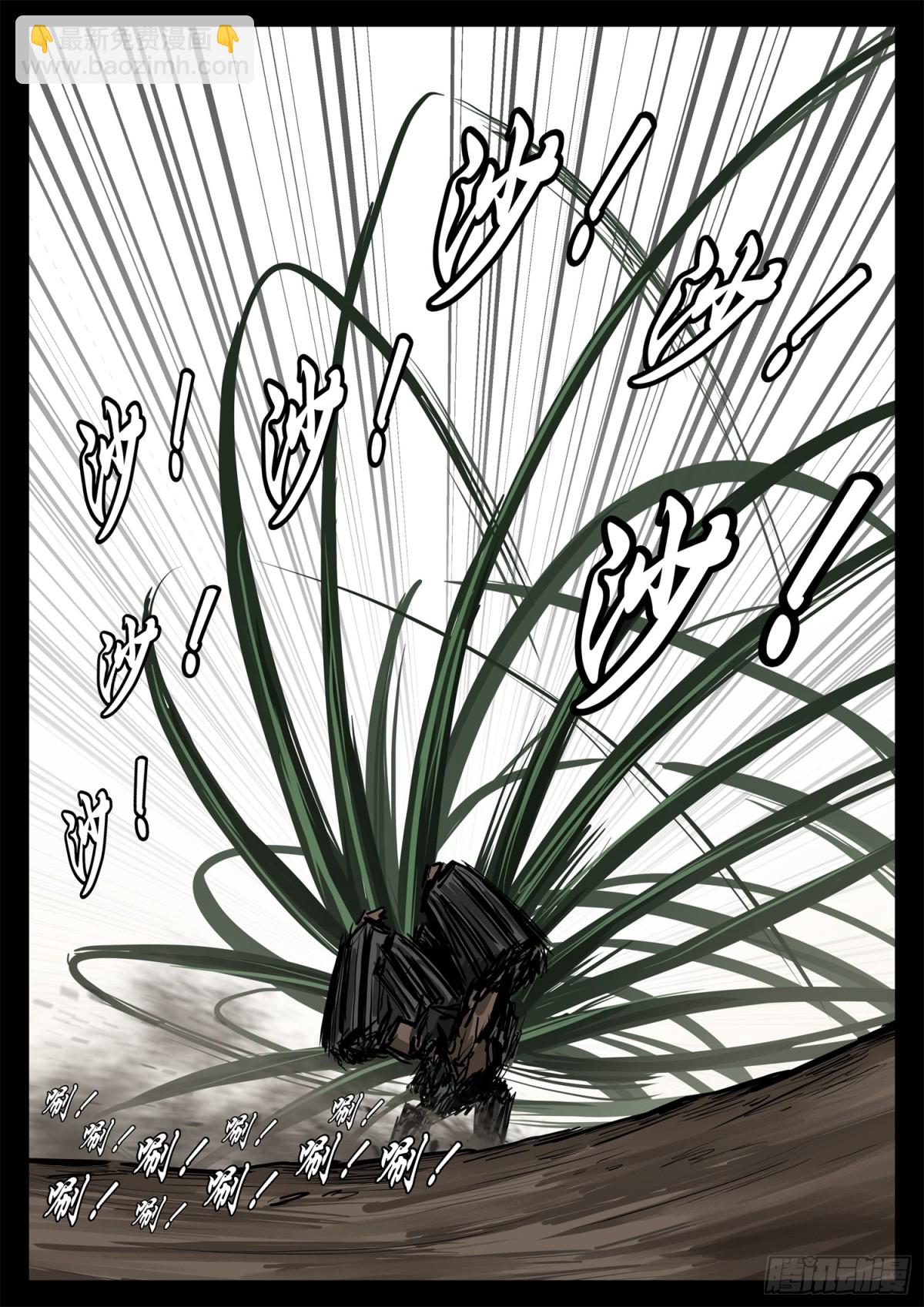 第二百九十一章 玩大了！16