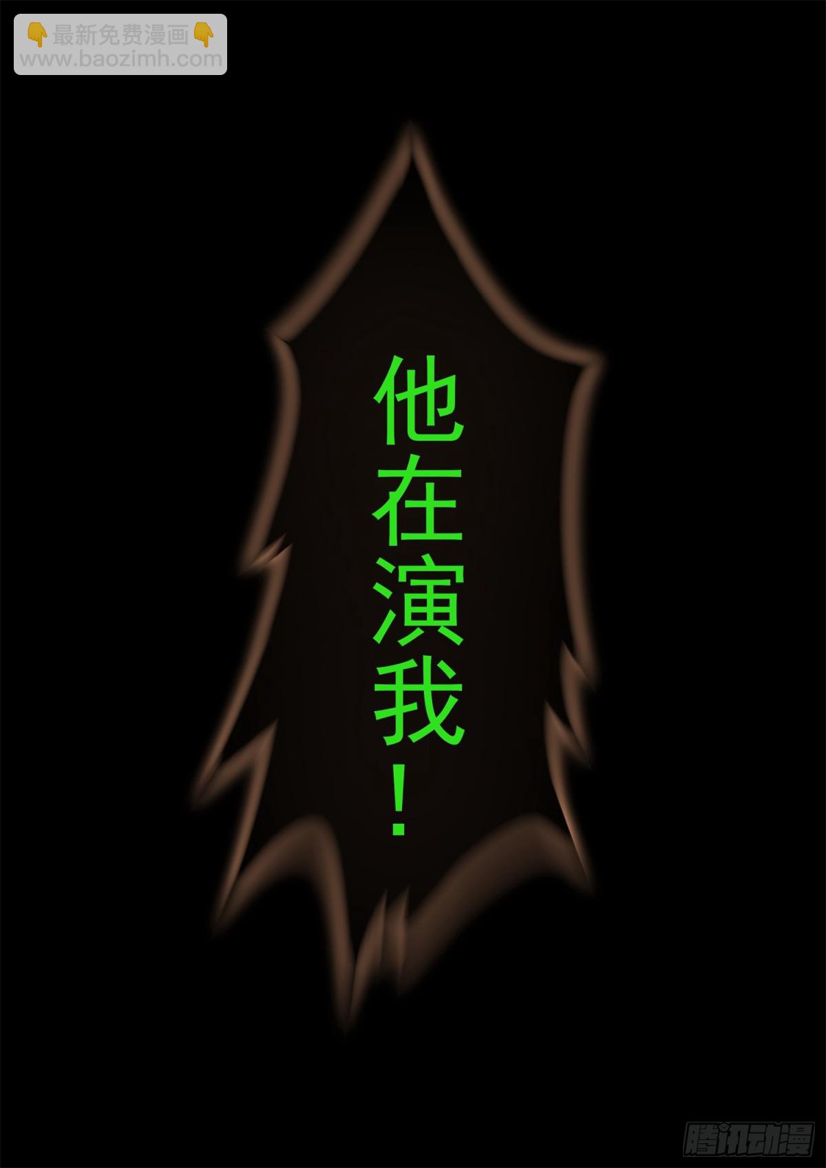 第二百九十一章 玩大了！3