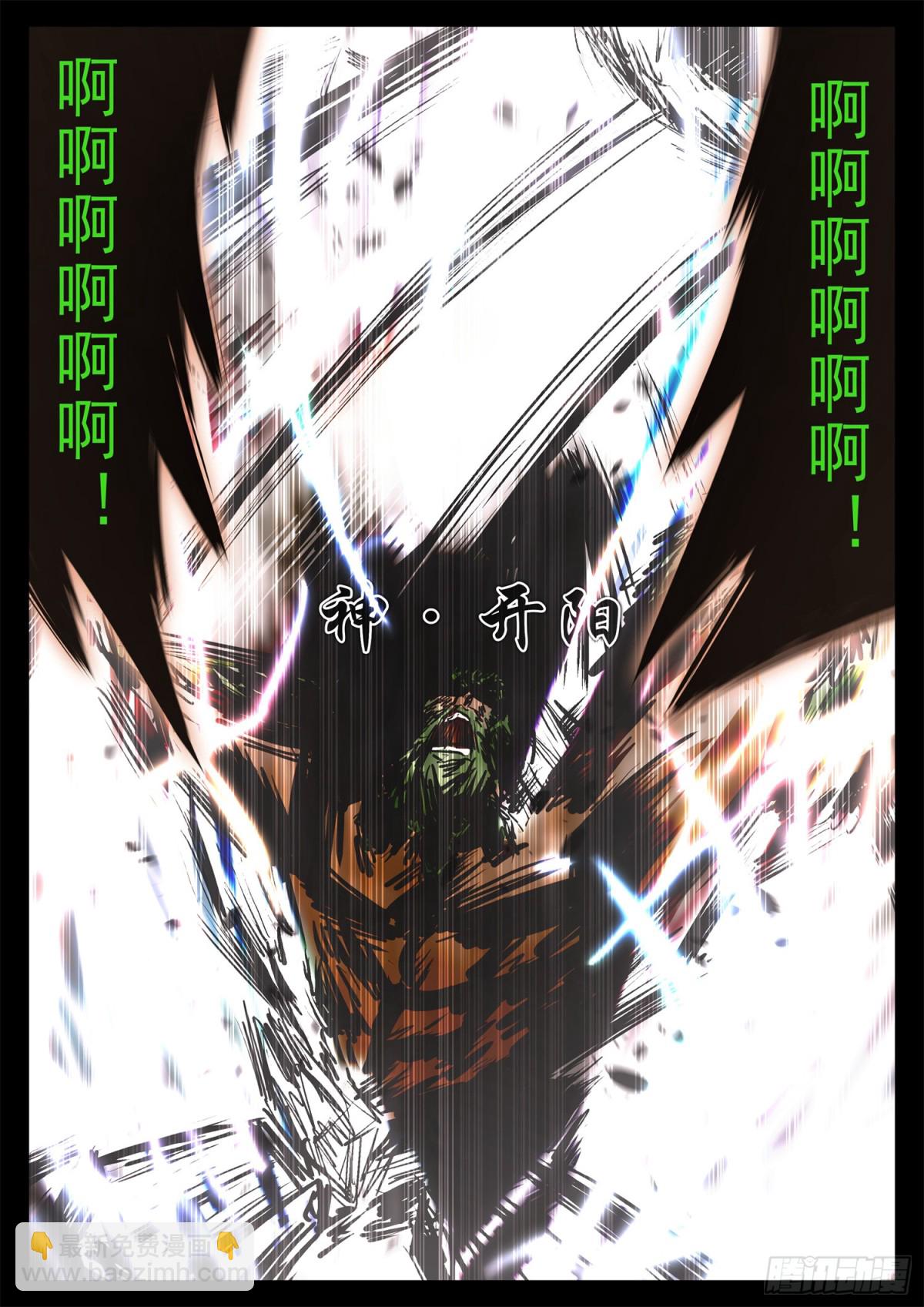 第二百九十二章 不玩了15