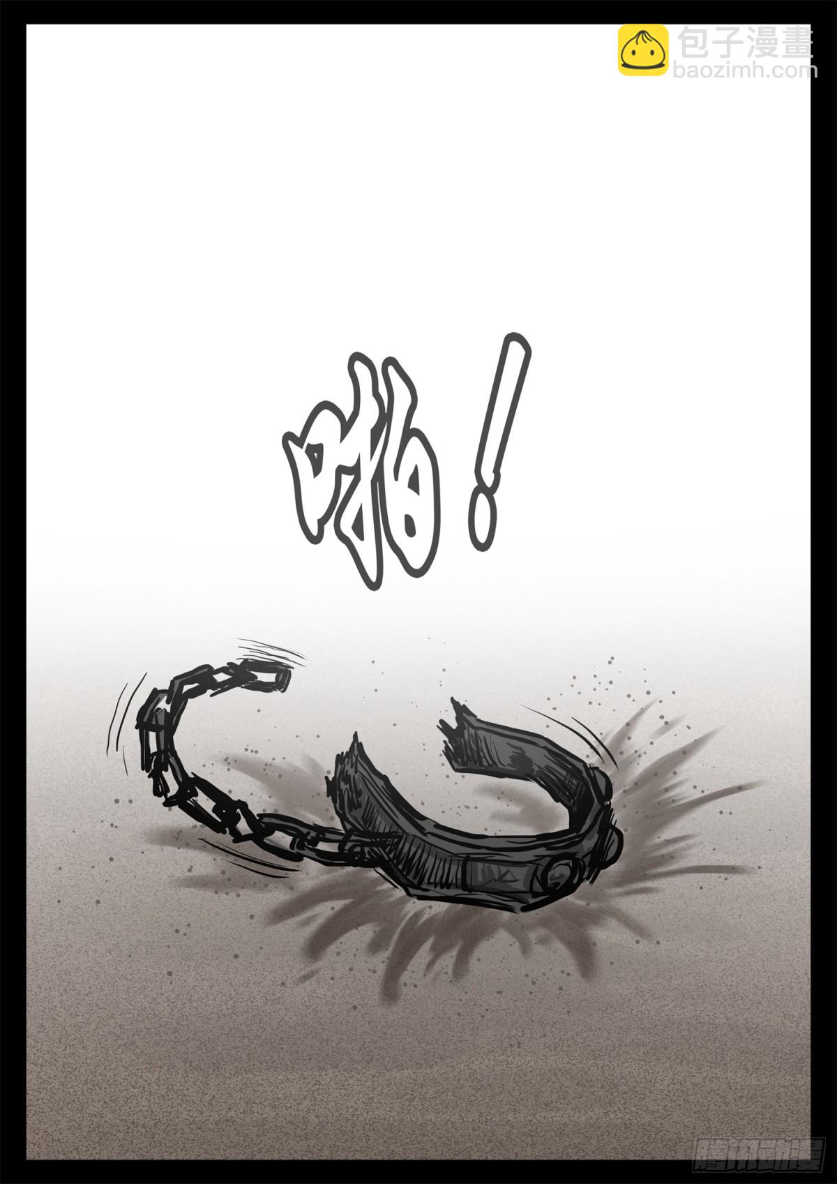 第二百九十二章 不玩了18