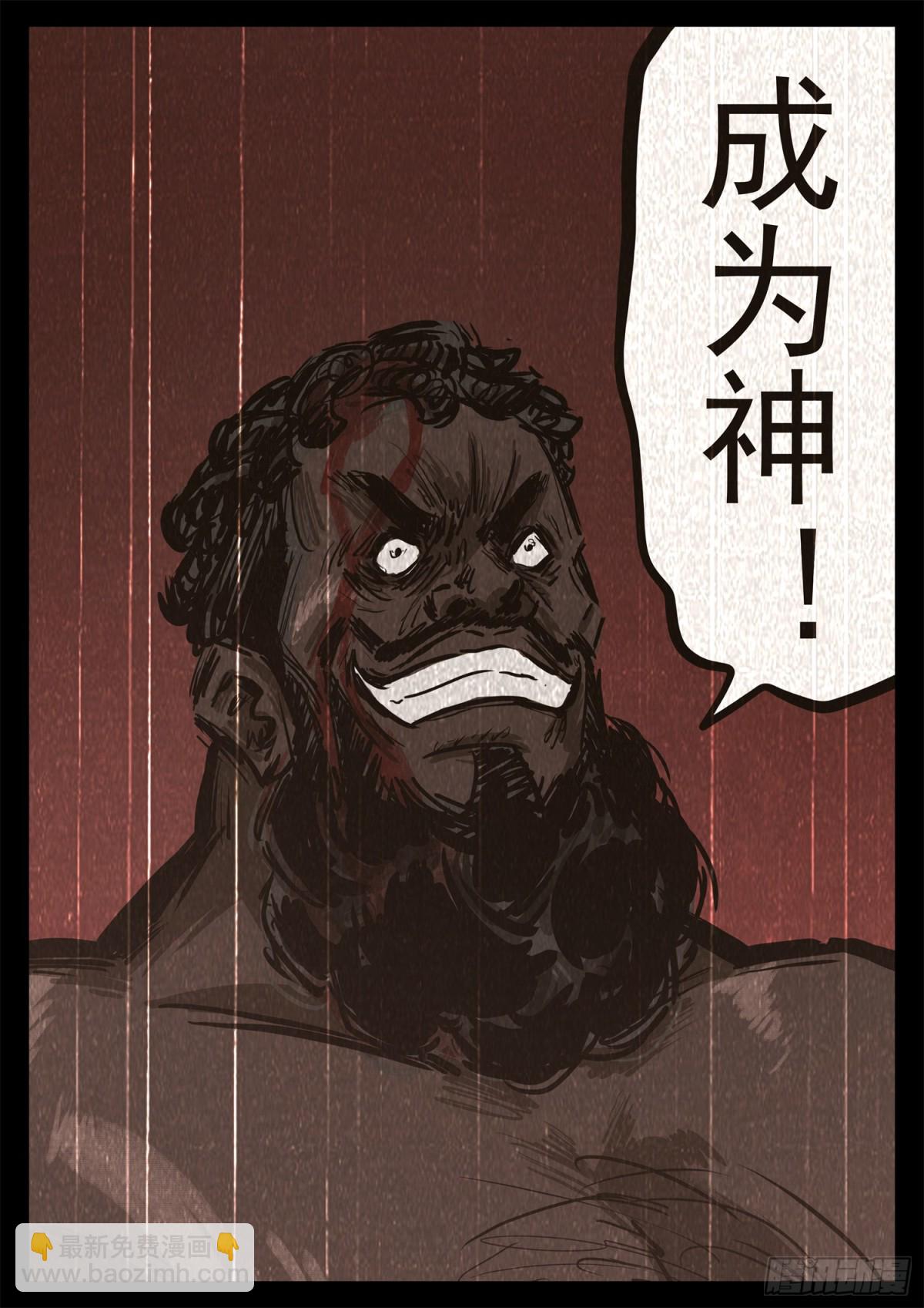 第二百九十二章 不玩了36