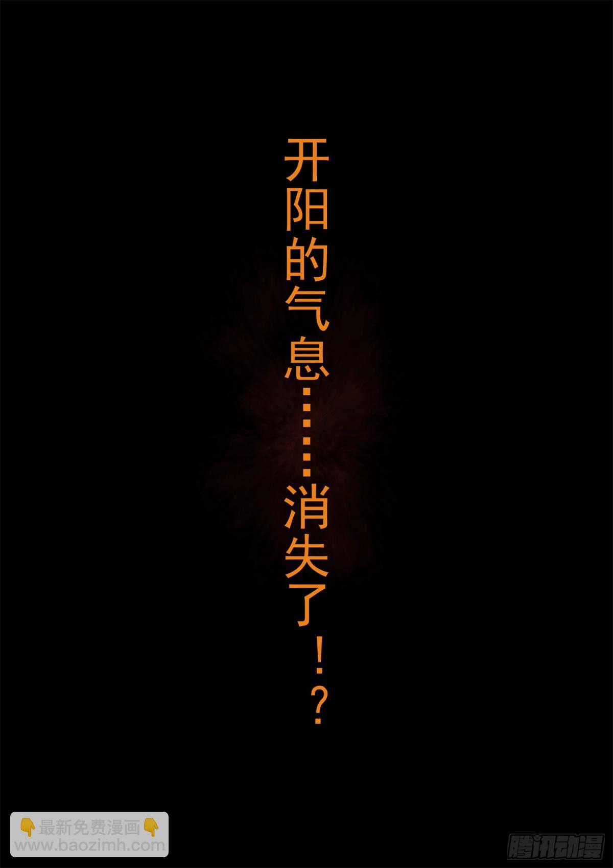 第二百九十三章 同盟战场26