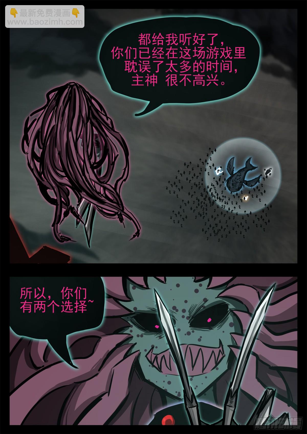 第二百九十四章 完结的方案15