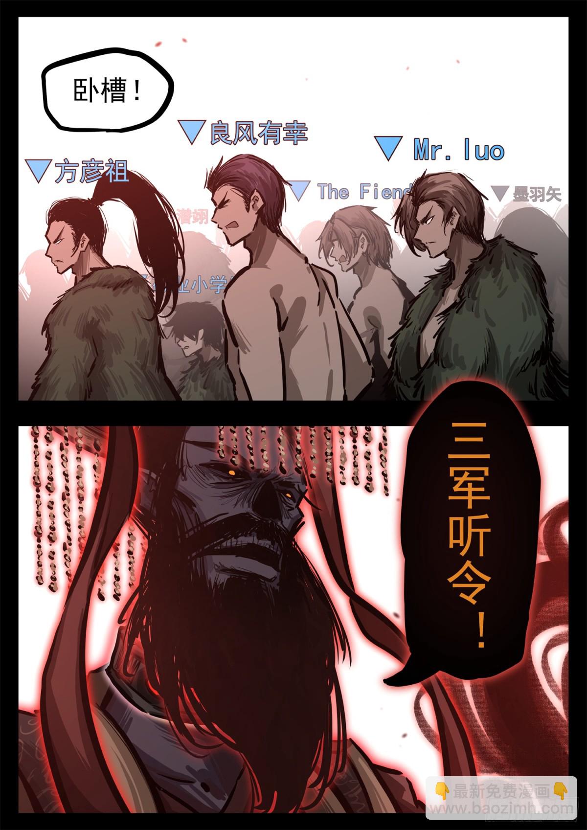 第二百九十五章 动摇的种子29