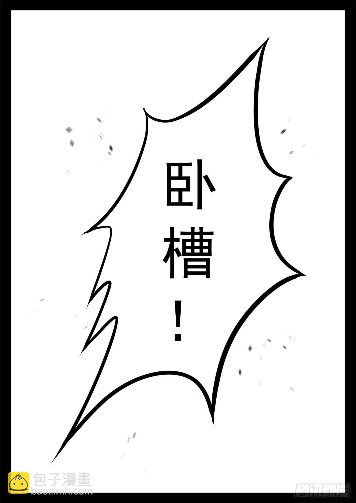 第二百九十六章 徐达出击10