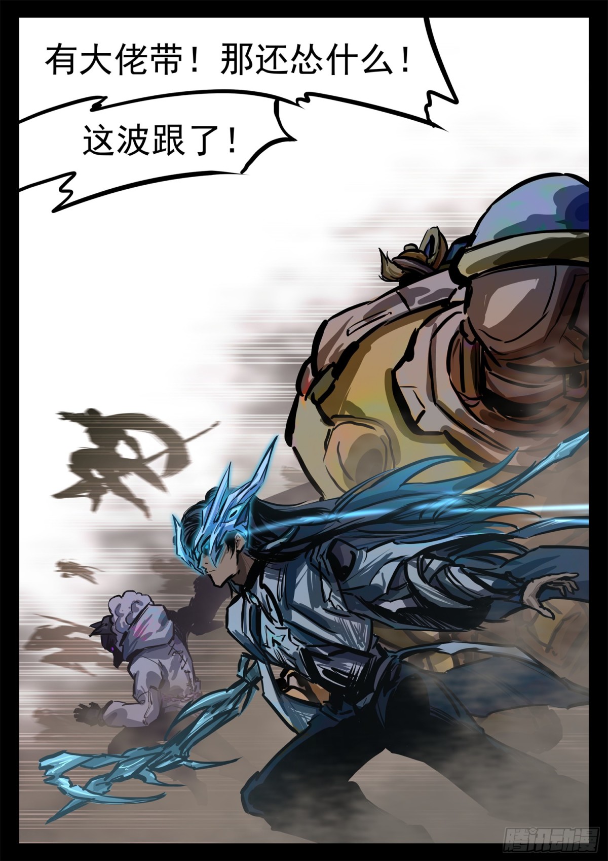 第二百九十六章 徐达出击11