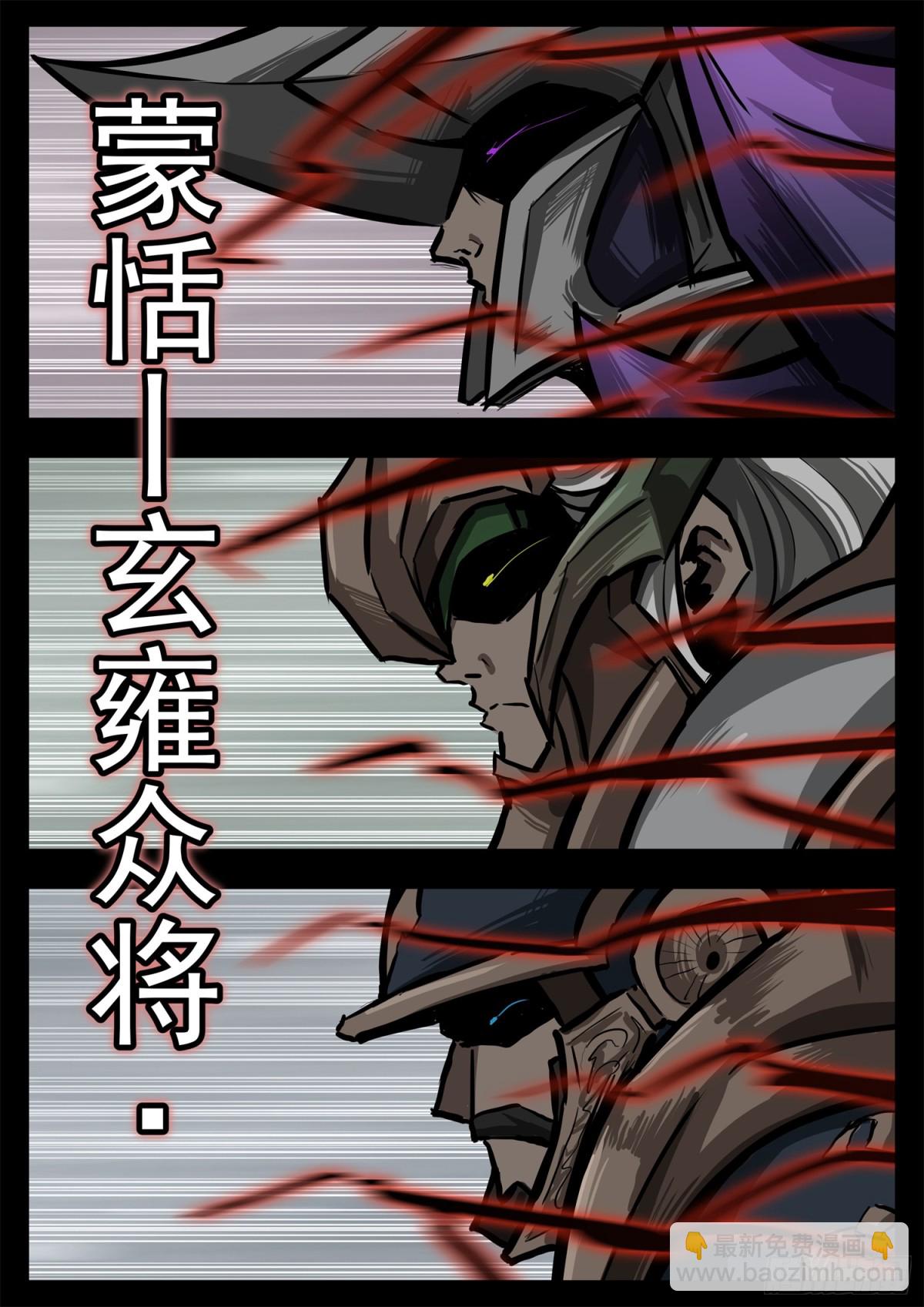 第二百九十六章 徐达出击12