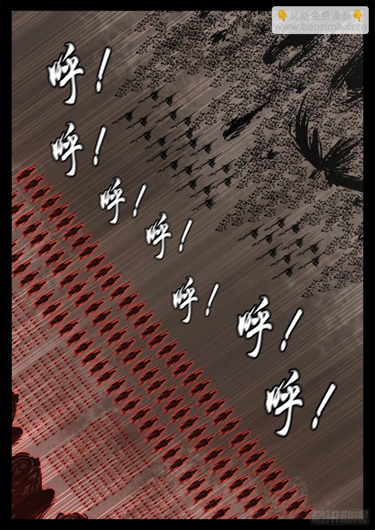 第二百九十六章 徐达出击16