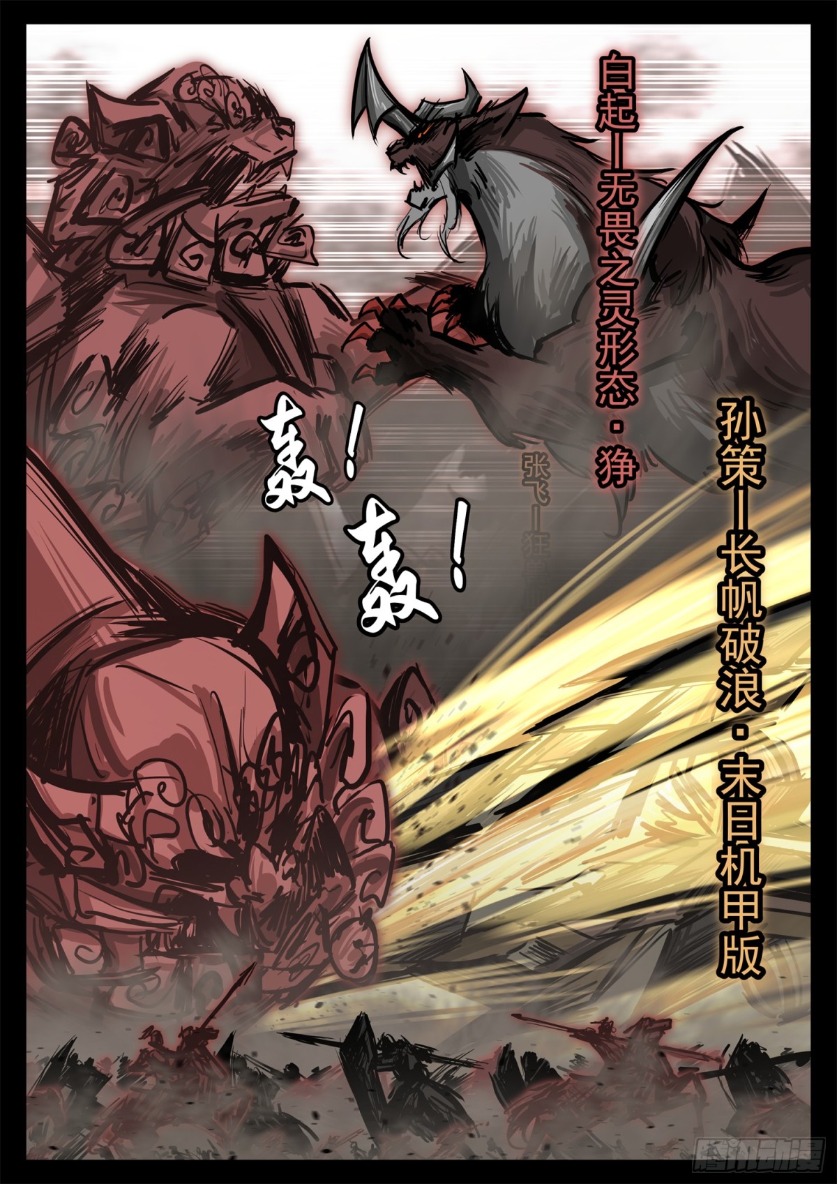 第二百九十六章 徐达出击18