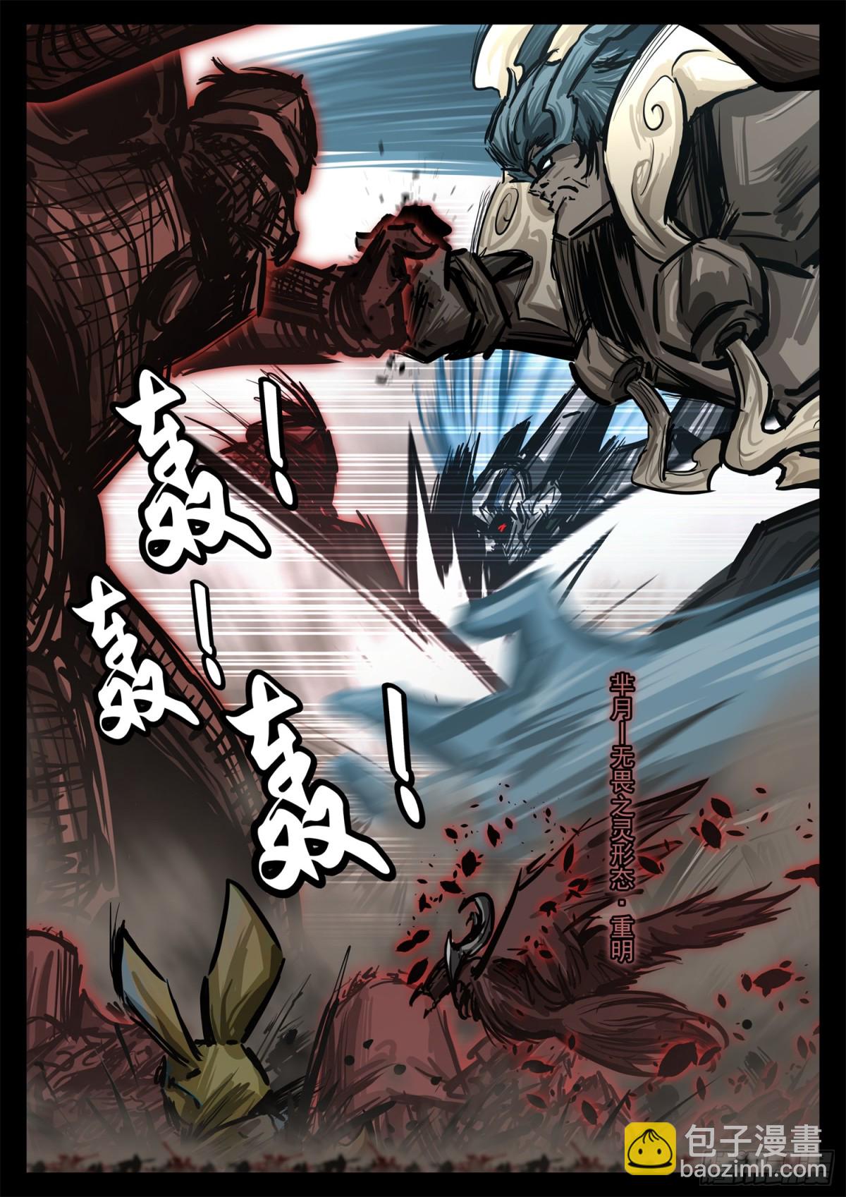 第二百九十六章 徐达出击19