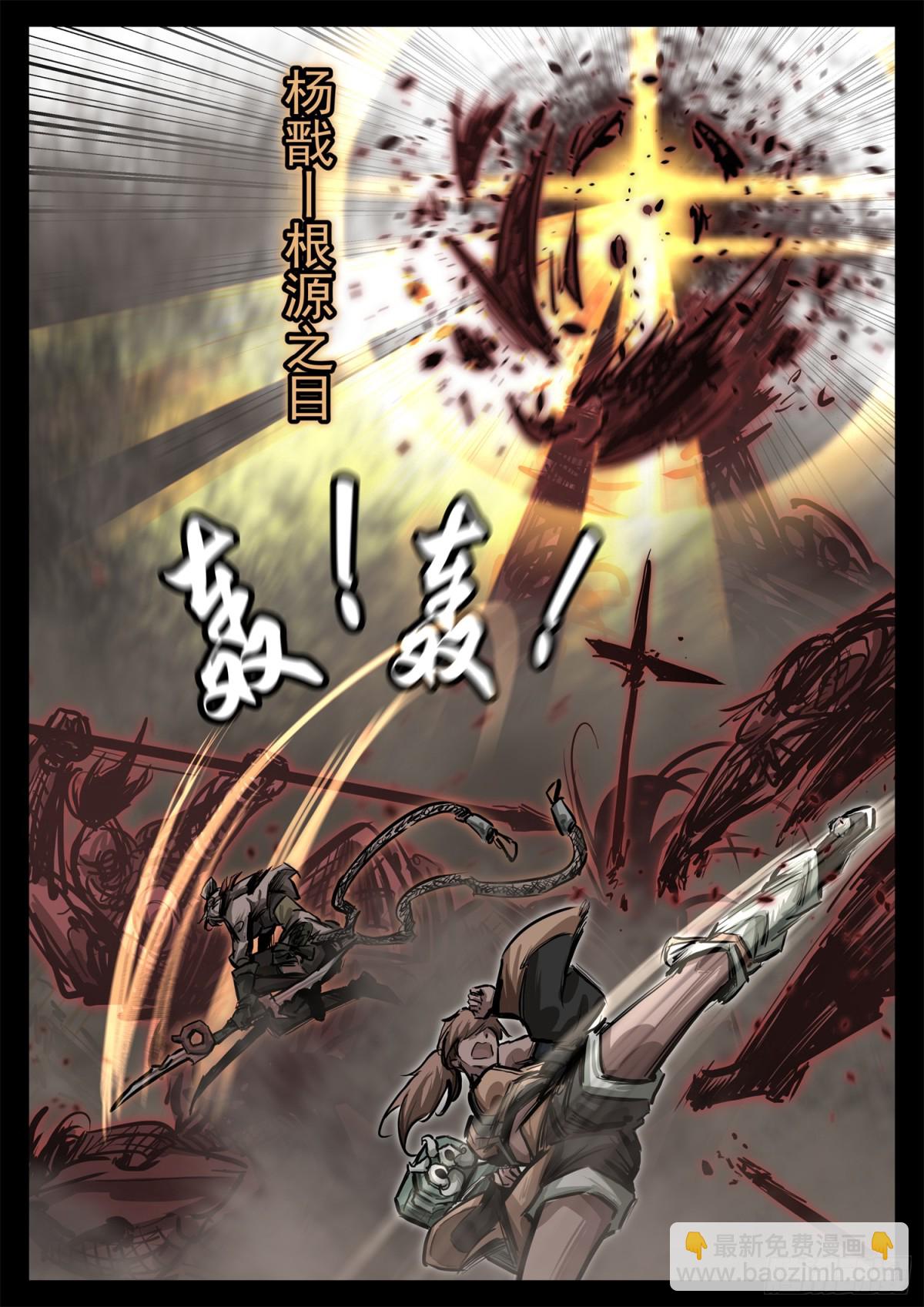 第二百九十六章 徐达出击23