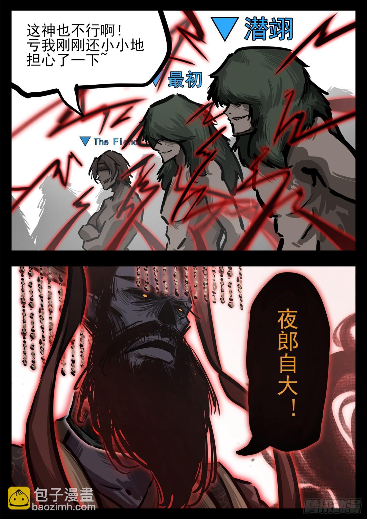 第二百九十六章 徐达出击24