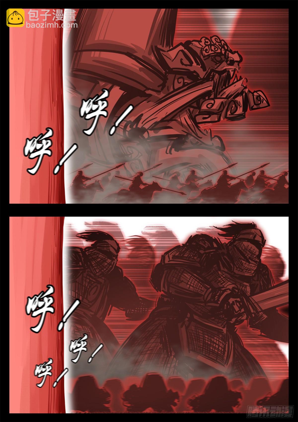 第二百九十六章 徐达出击25