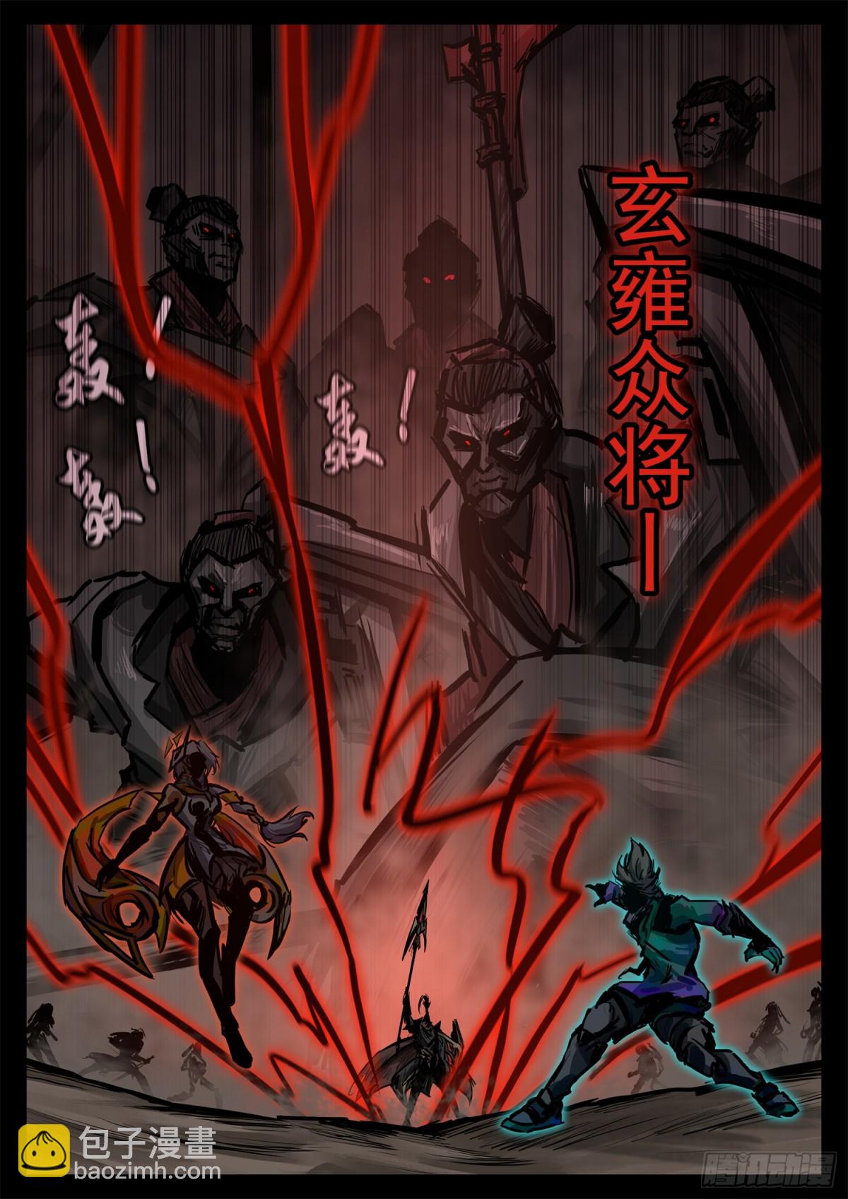 第二百九十六章 徐达出击7