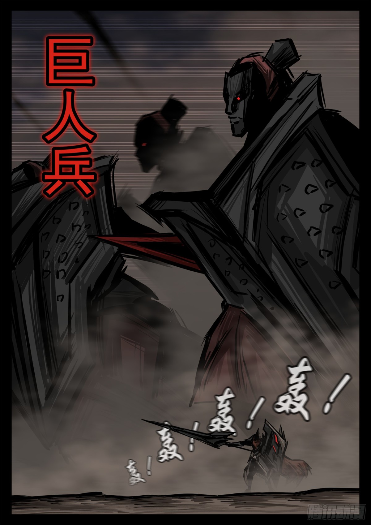 第二百九十六章 徐达出击8