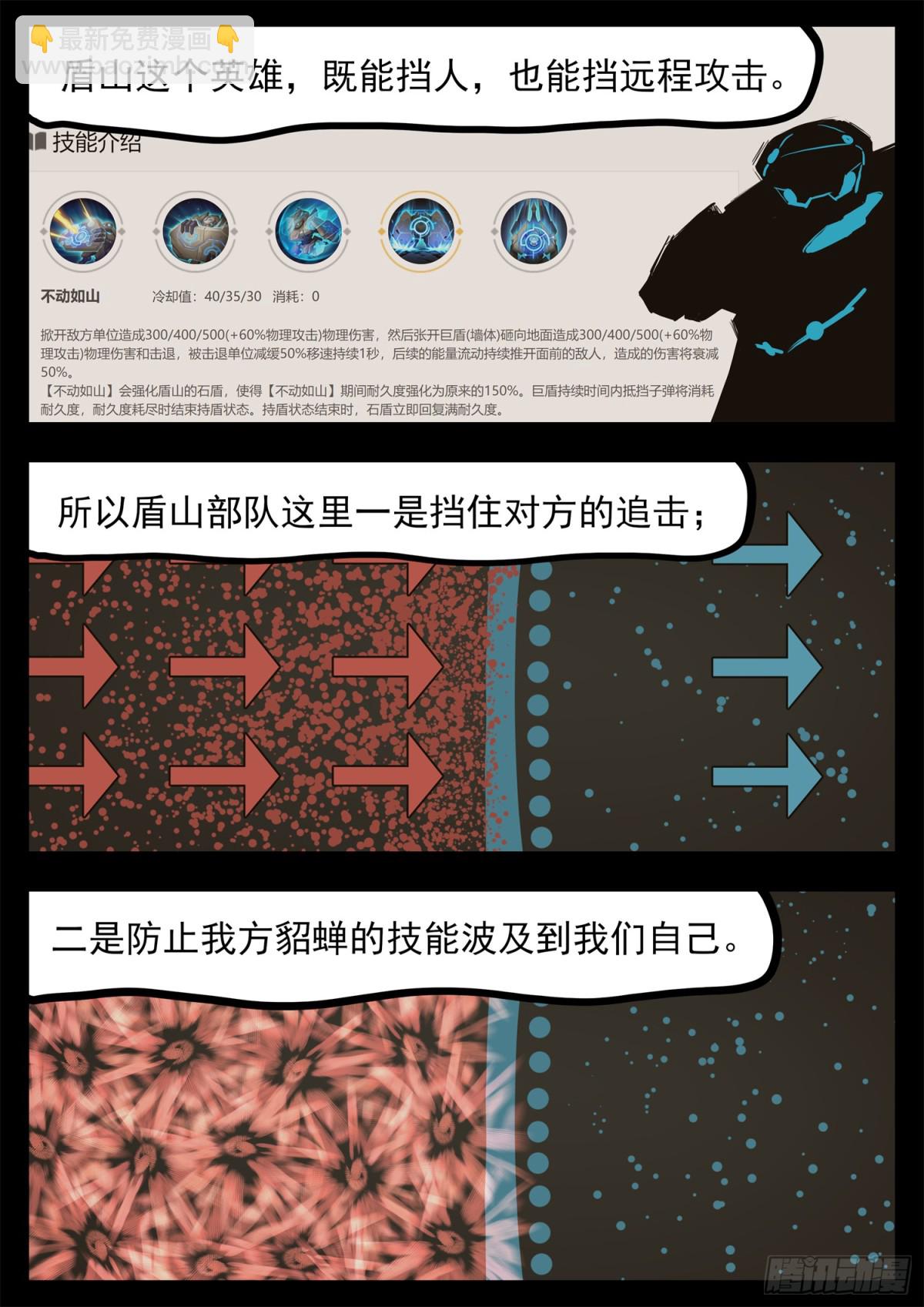 第二百九十七章 悲文不行啊18