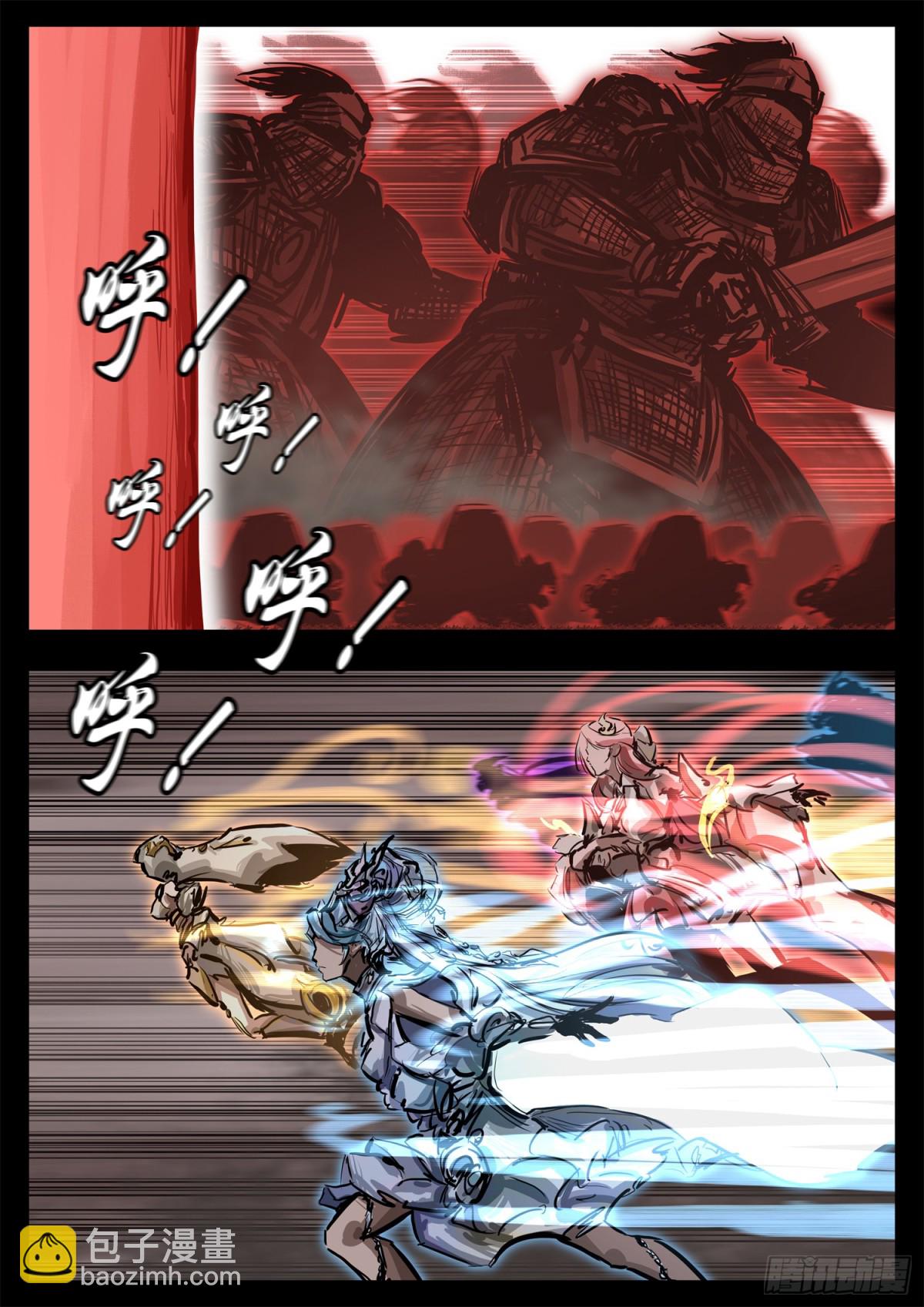 第二百九十七章 悲文不行啊21