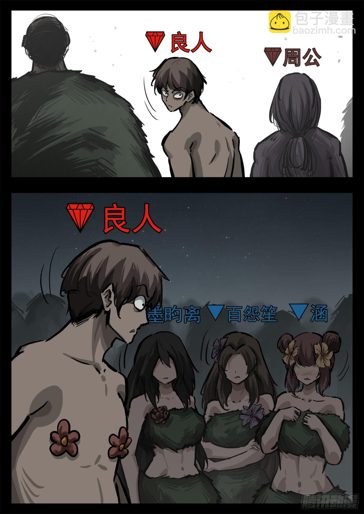 第二百九十七章 悲文不行啊25