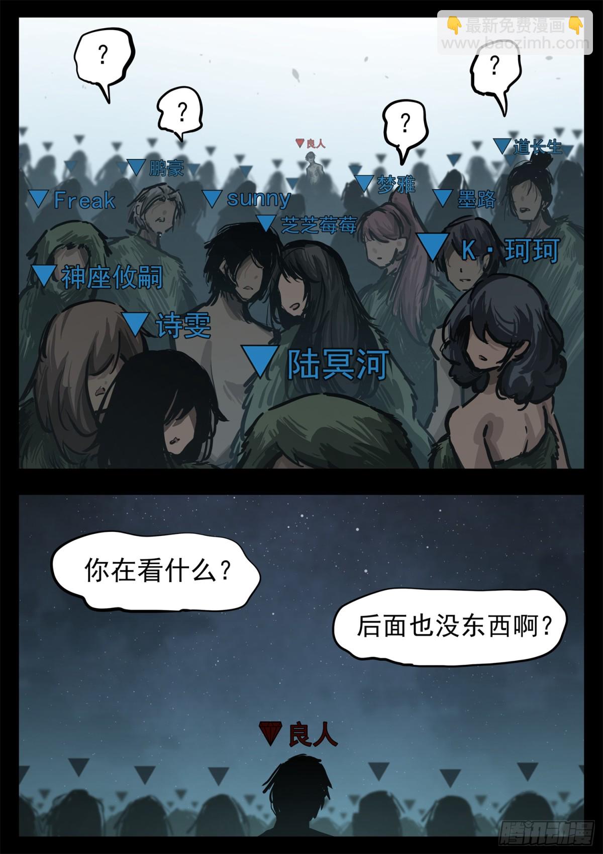 第二百九十七章 悲文不行啊26