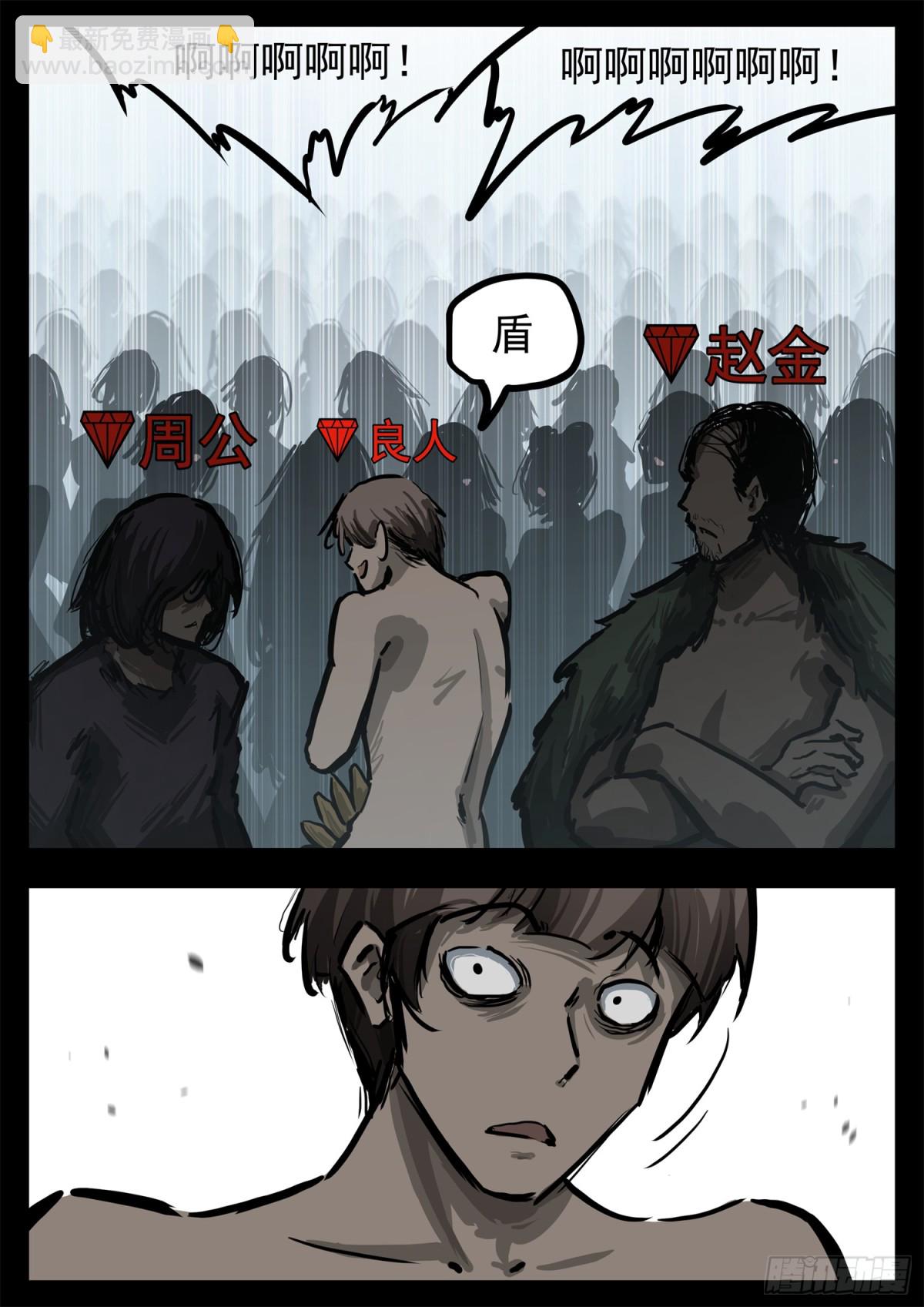 第二百九十七章 悲文不行啊29