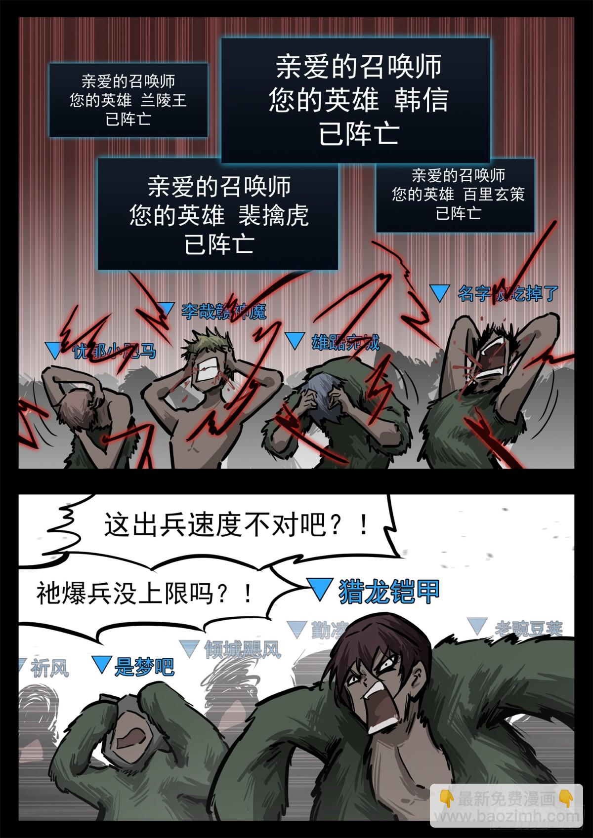 第二百九十七章 悲文不行啊4