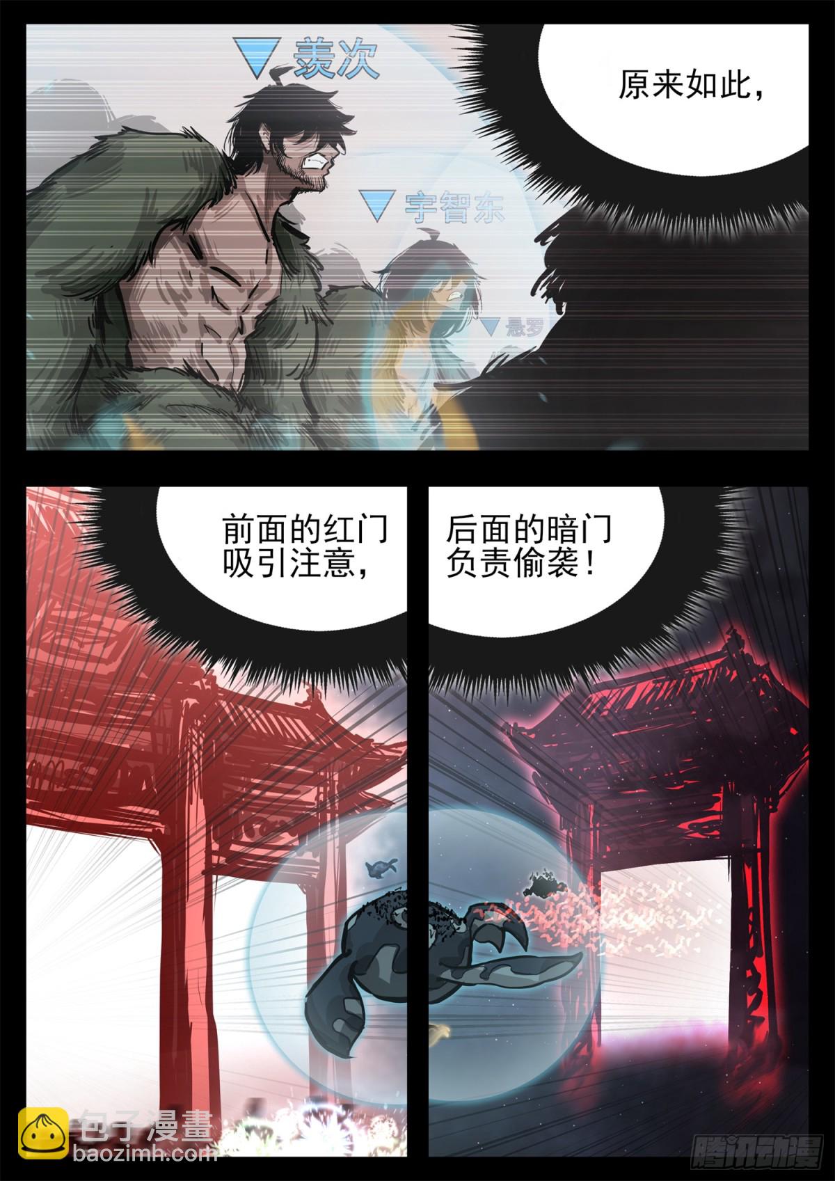第二百九十八章 温尼的疑惑12