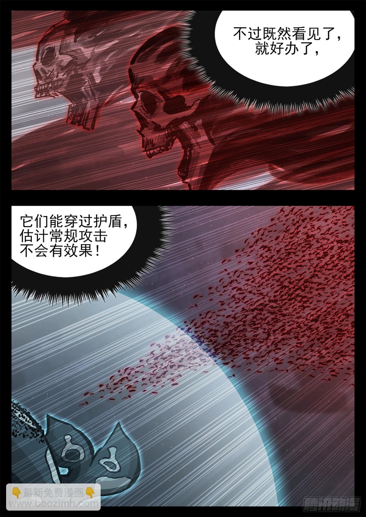 第二百九十八章 温尼的疑惑13