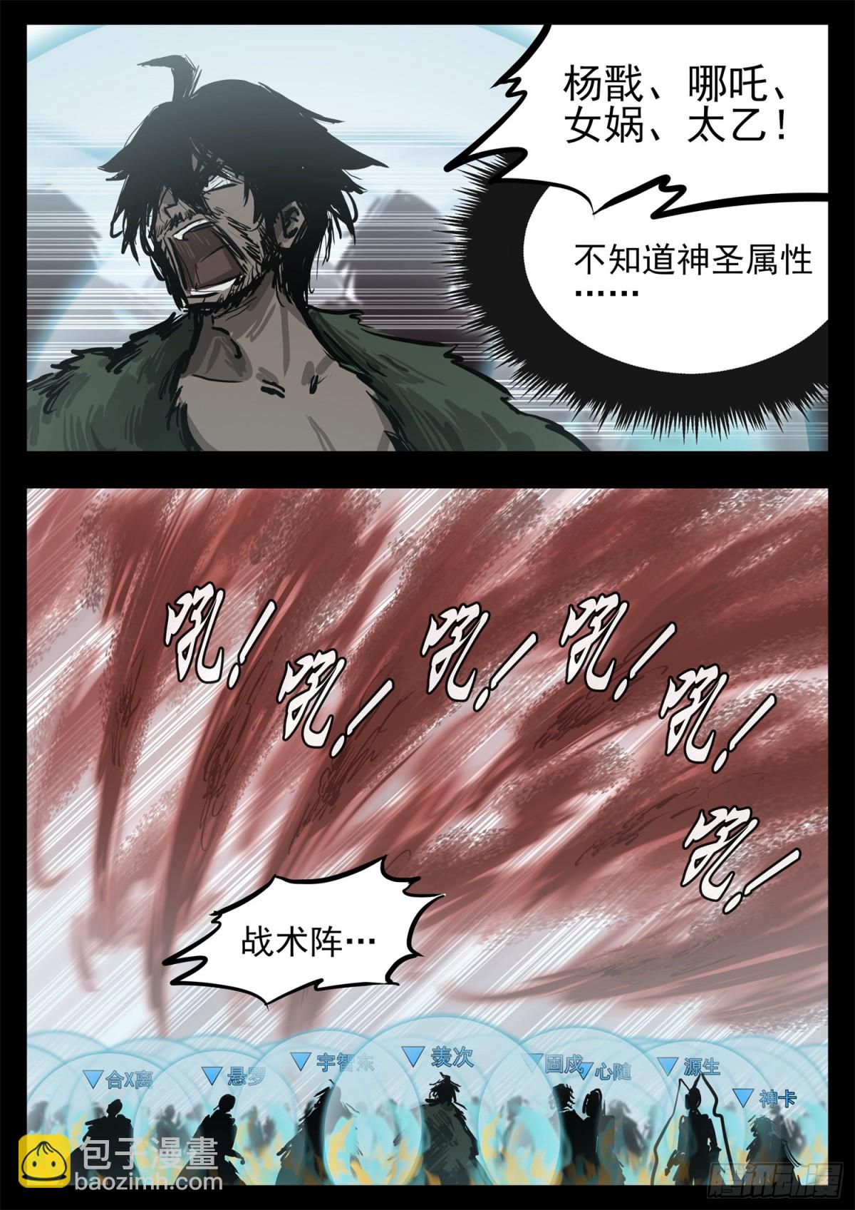 第二百九十八章 温尼的疑惑14