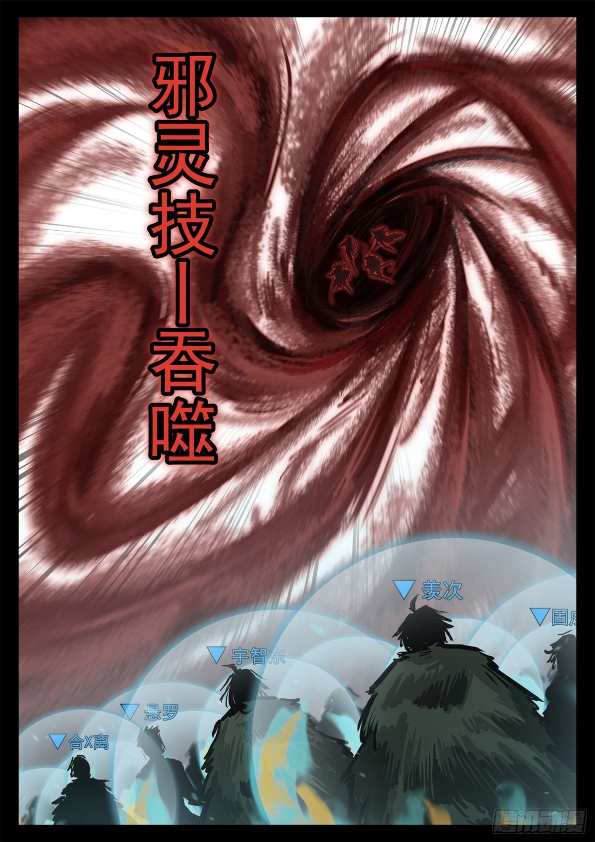 第二百九十八章 温尼的疑惑16