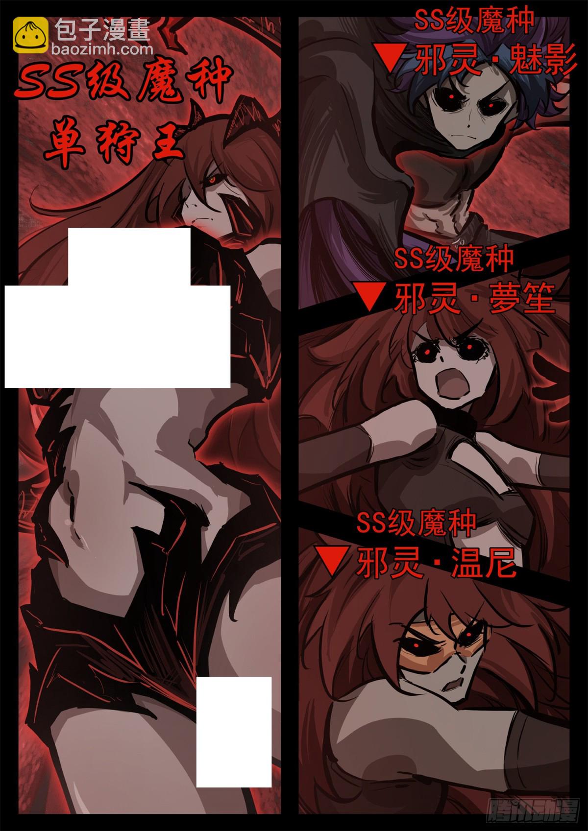 第二百九十八章 温尼的疑惑17