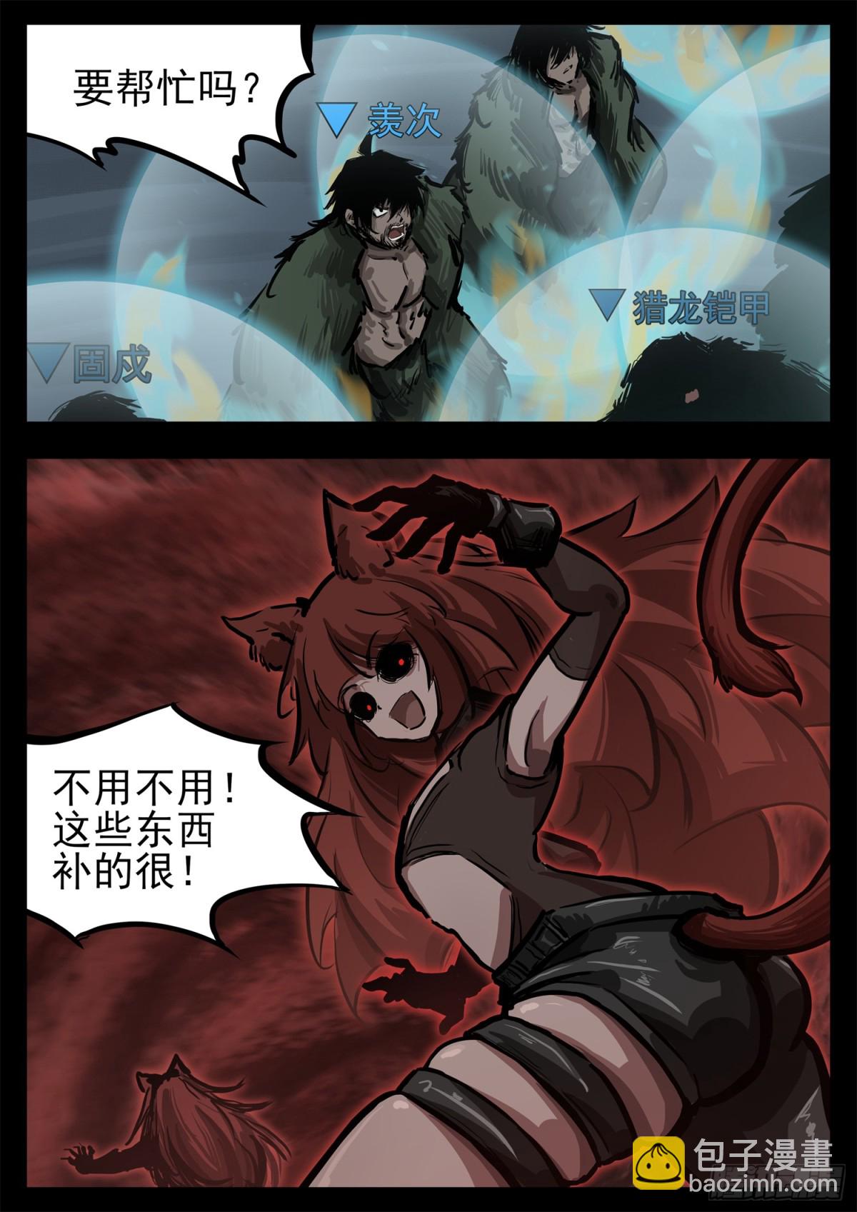 第二百九十八章 温尼的疑惑19