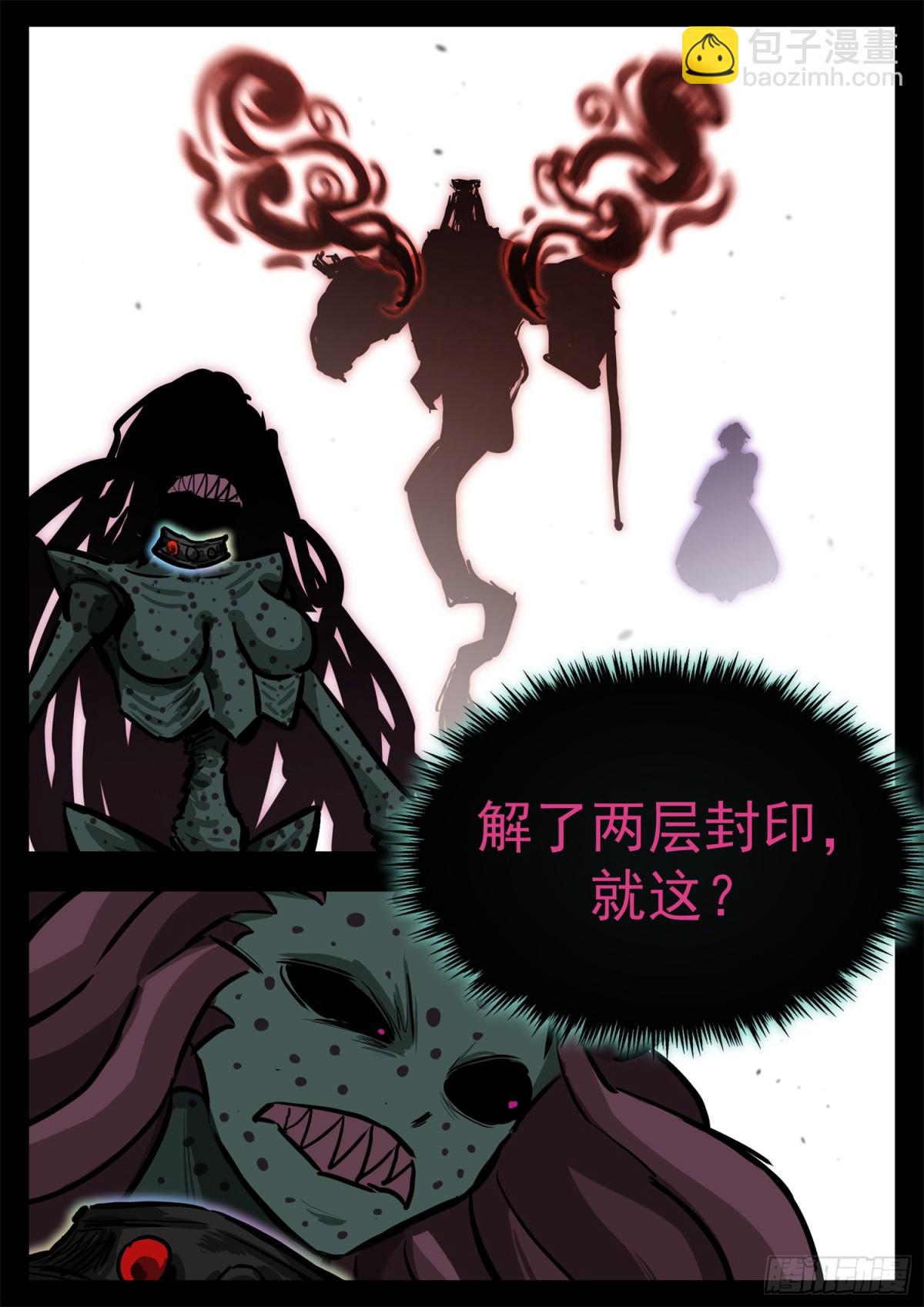 第二百九十八章 温尼的疑惑23