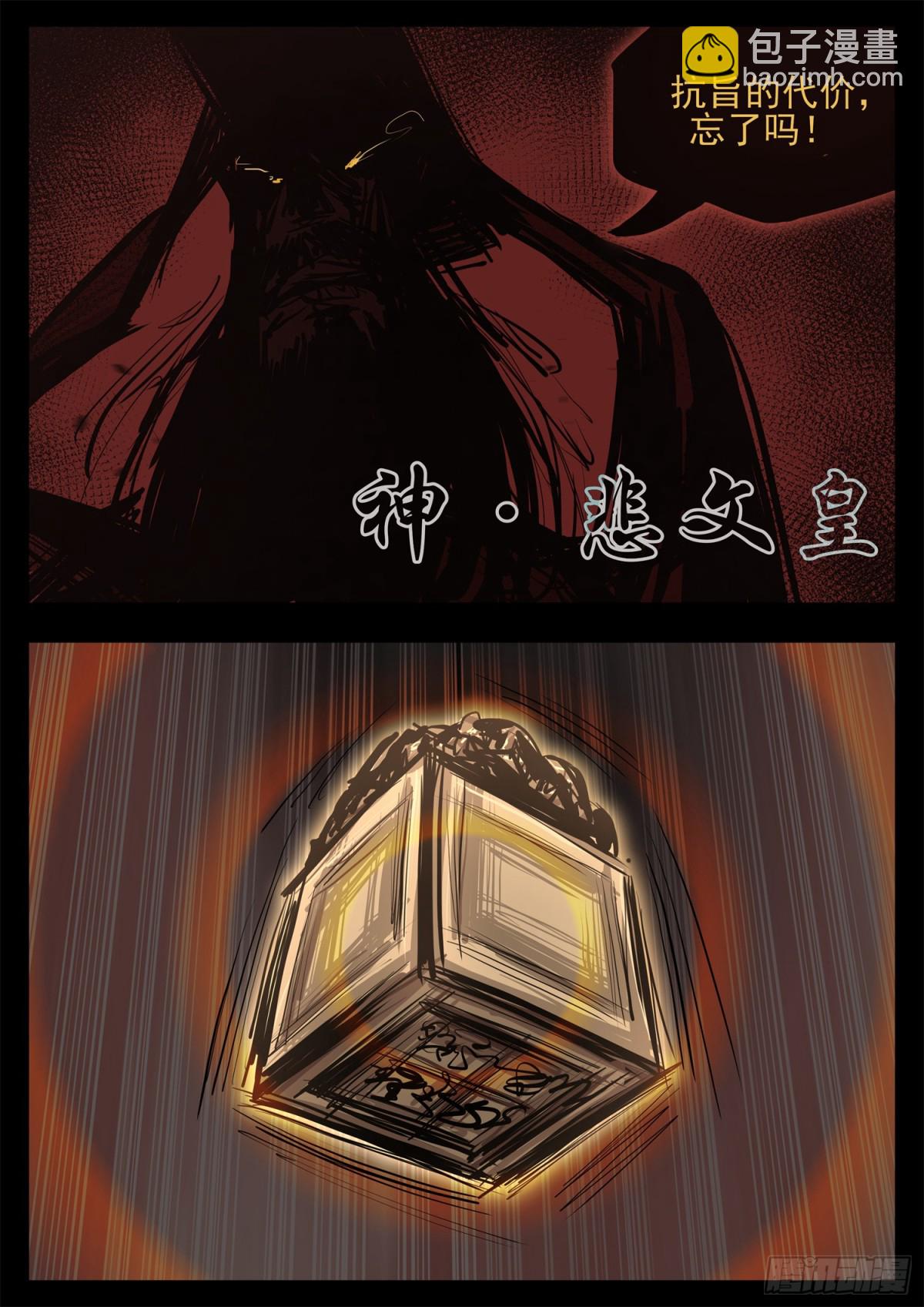 第二百九十八章 温尼的疑惑26