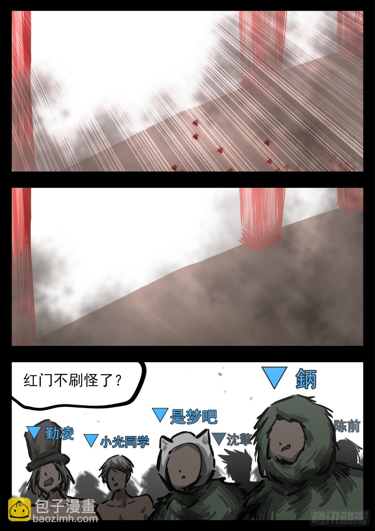 第二百九十八章 温尼的疑惑27