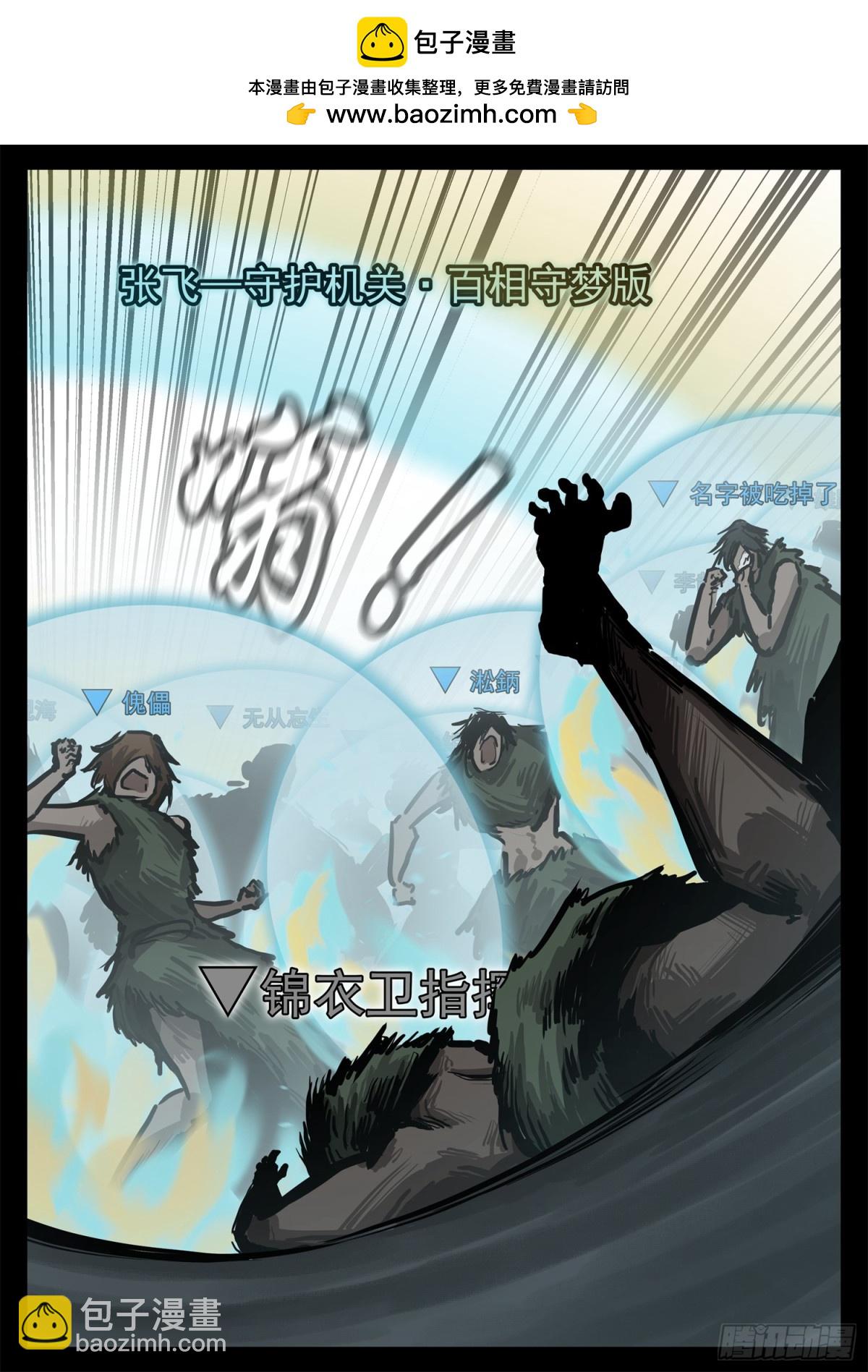 第二百九十八章 温尼的疑惑3