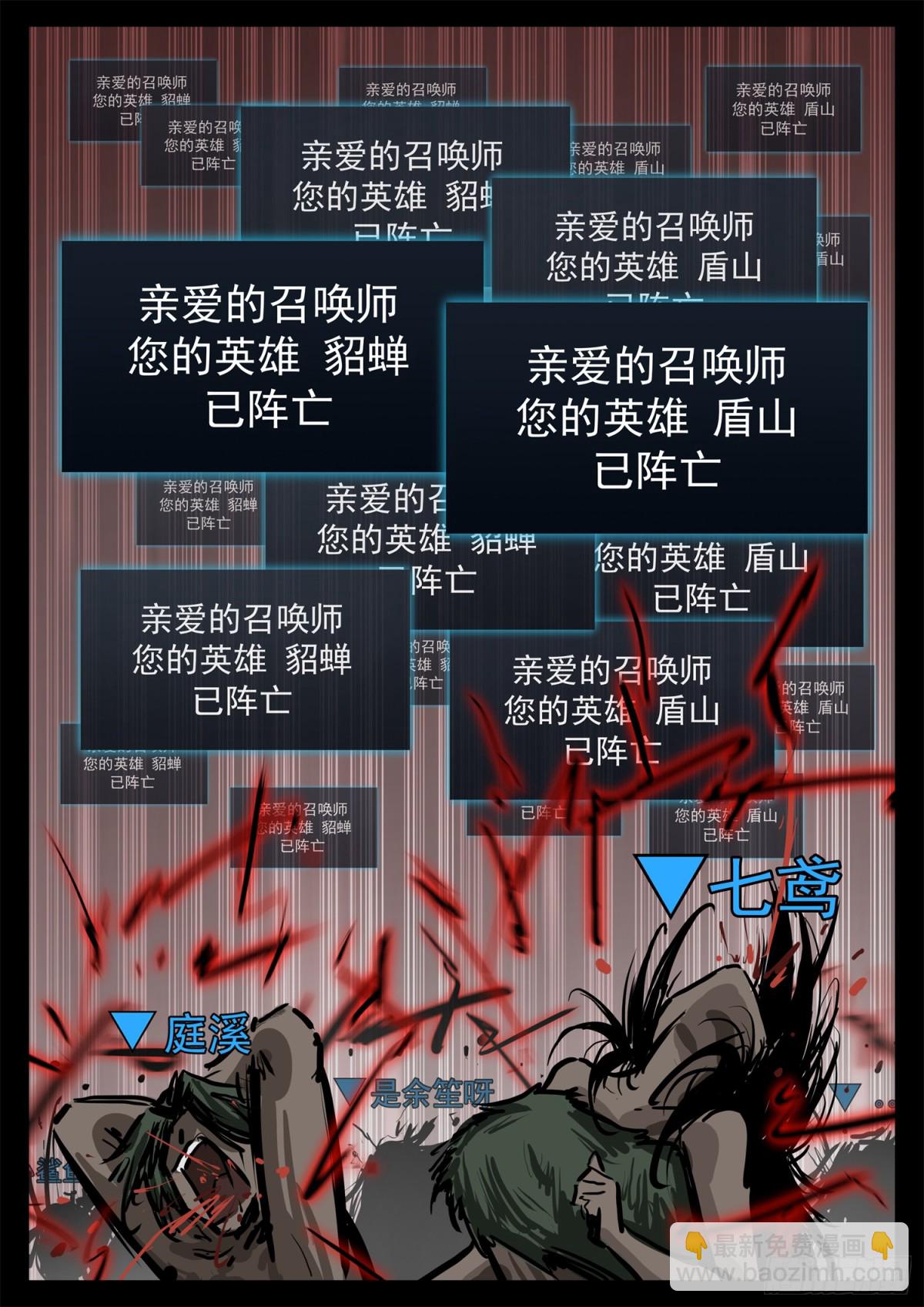 第二百九十八章 温尼的疑惑34