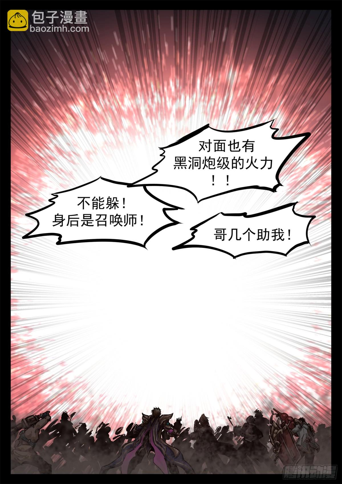 第二百九十八章 温尼的疑惑35
