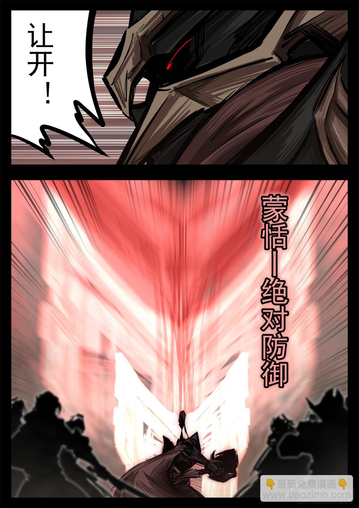 第二百九十八章 温尼的疑惑36