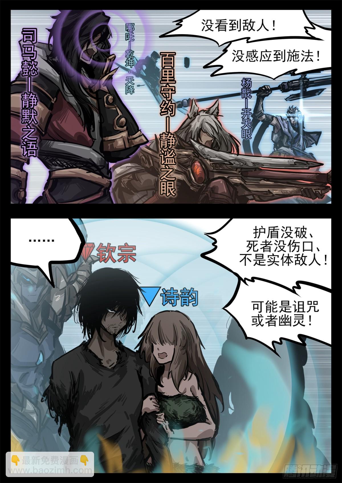 第二百九十八章 温尼的疑惑6