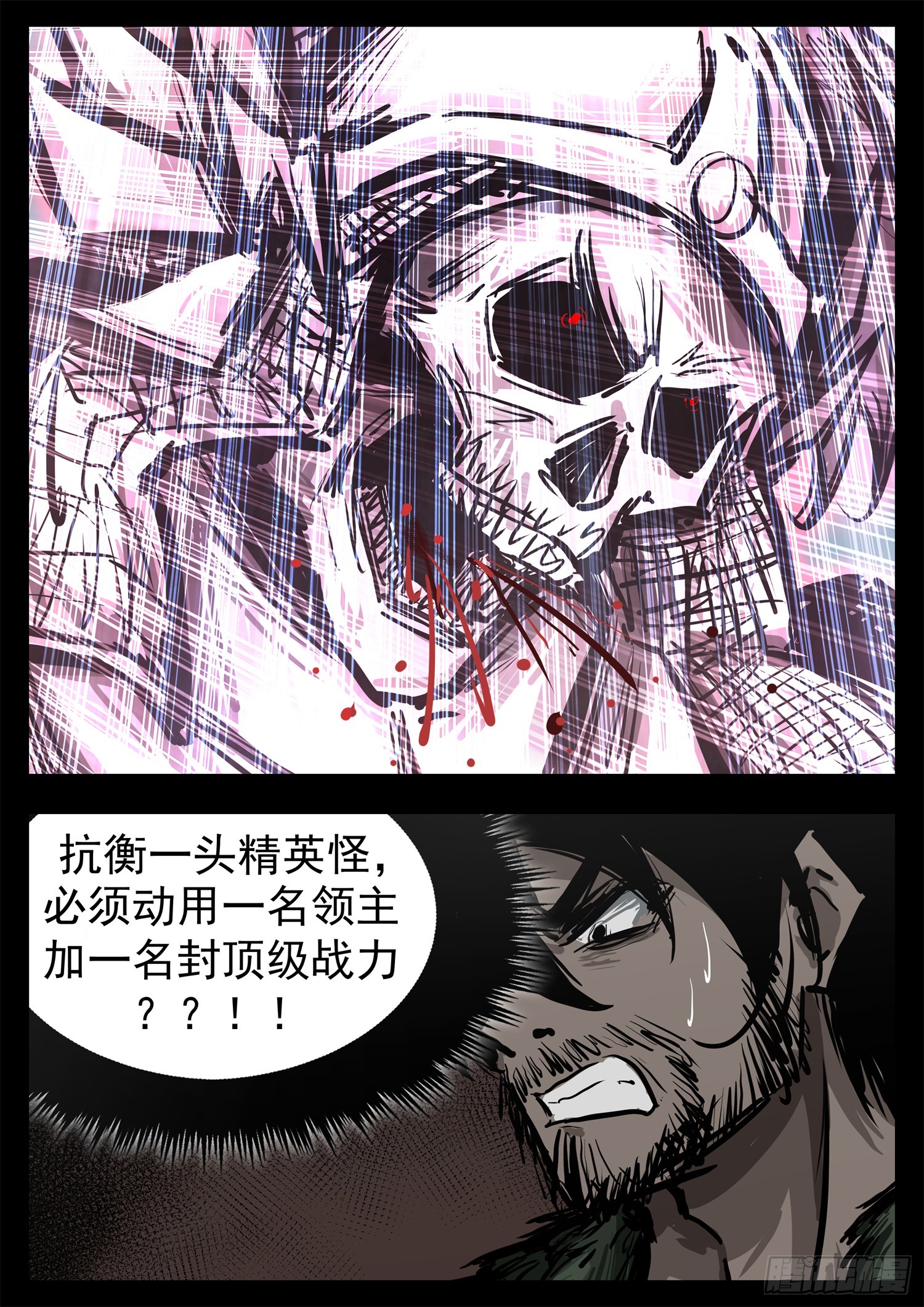 第三百章 浪歌出击2